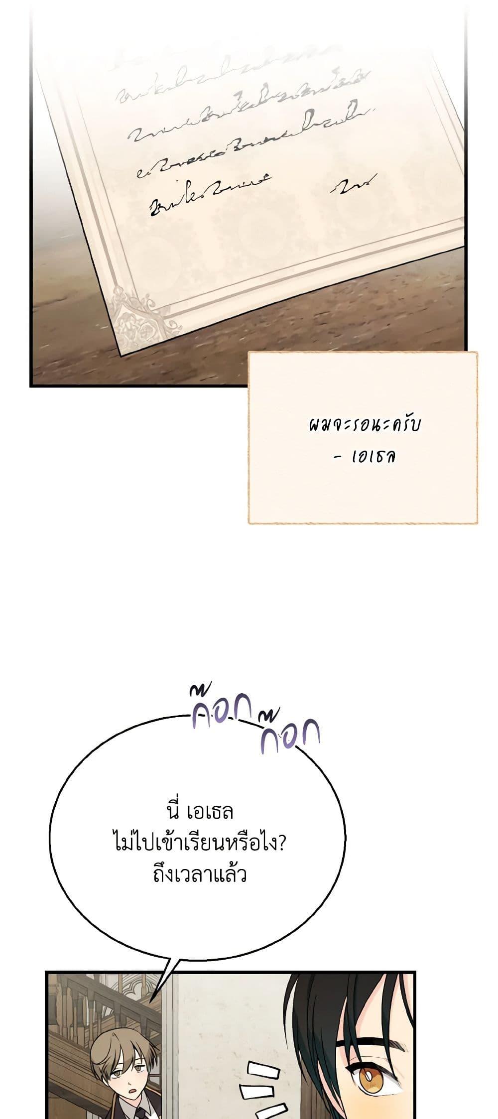 Manga-lc-com อ่านมังงะ อ่านการ์ตูน ออนไลน์ ฟรี Till Divorce Do Us Part! ตอนที่ 1 2 3 4 5 6 7 8 9 10 11 12 13 14 ฟรี ไม่มีโฆษณา Manga-lc - อ่าน มังงะ อ่าน การ์ตูน ออนไลน์ อ่านมังงะ ฟรี