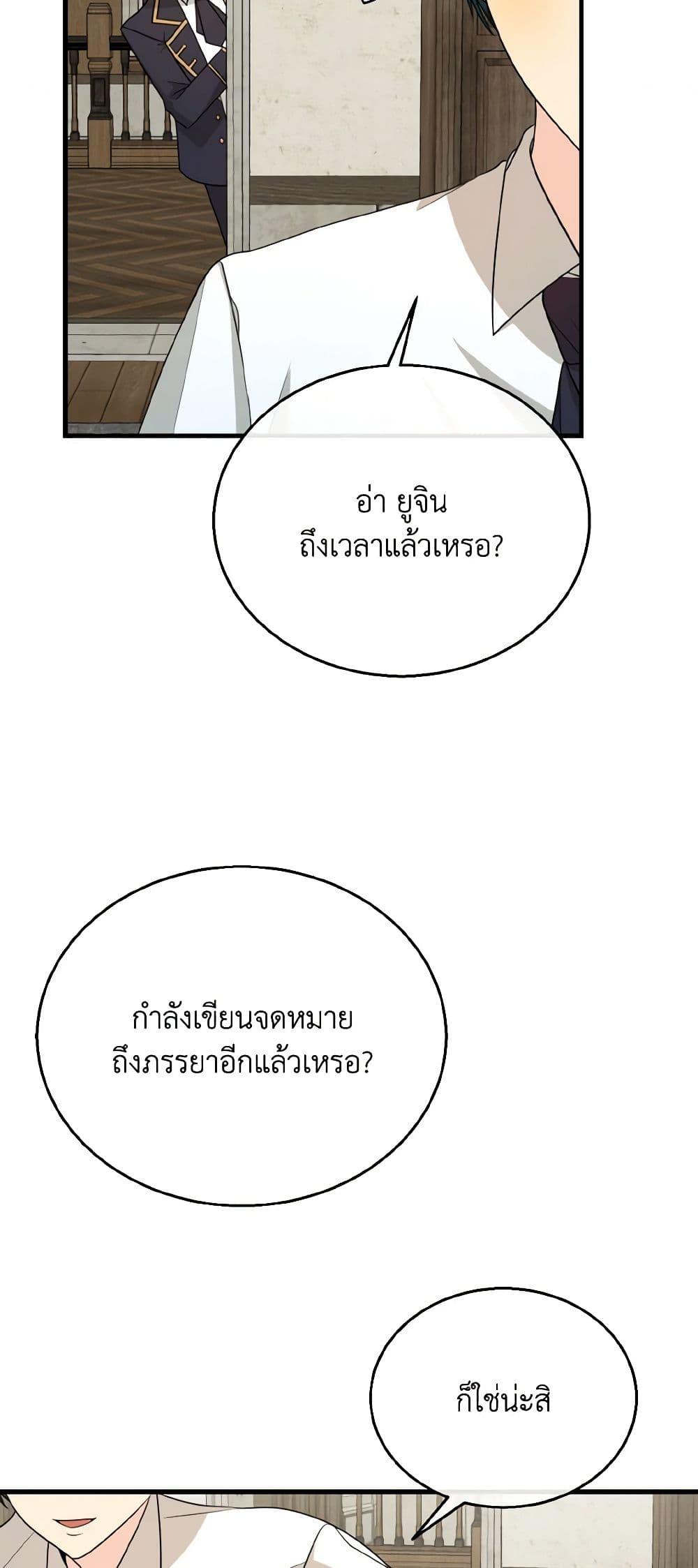 Manga-lc-com อ่านมังงะ อ่านการ์ตูน ออนไลน์ ฟรี Till Divorce Do Us Part! ตอนที่ 1 2 3 4 5 6 7 8 9 10 11 12 13 14 ฟรี ไม่มีโฆษณา Manga-lc - อ่าน มังงะ อ่าน การ์ตูน ออนไลน์ อ่านมังงะ ฟรี