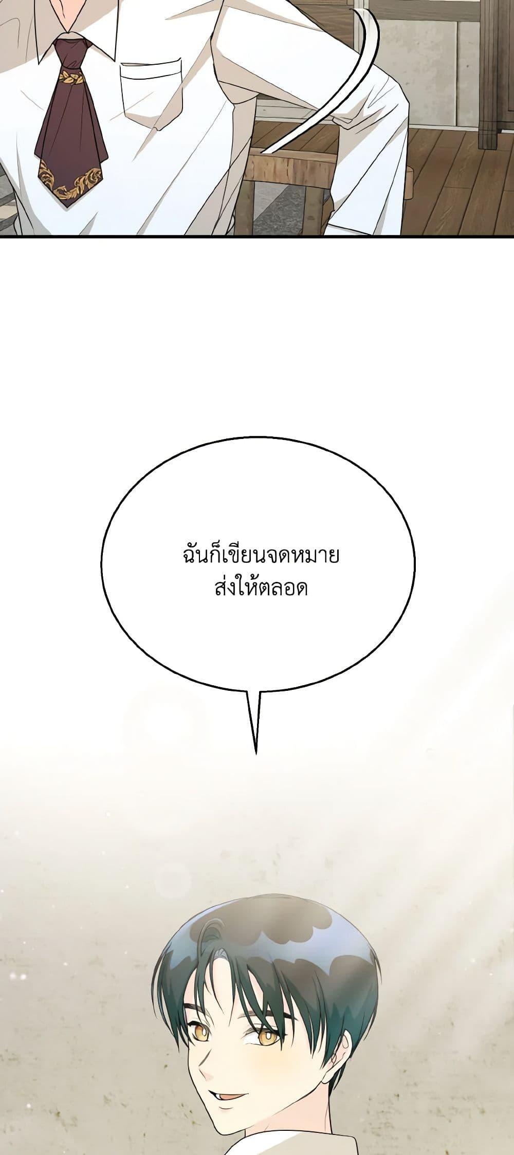 Manga-lc-com อ่านมังงะ อ่านการ์ตูน ออนไลน์ ฟรี Till Divorce Do Us Part! ตอนที่ 1 2 3 4 5 6 7 8 9 10 11 12 13 14 ฟรี ไม่มีโฆษณา Manga-lc - อ่าน มังงะ อ่าน การ์ตูน ออนไลน์ อ่านมังงะ ฟรี