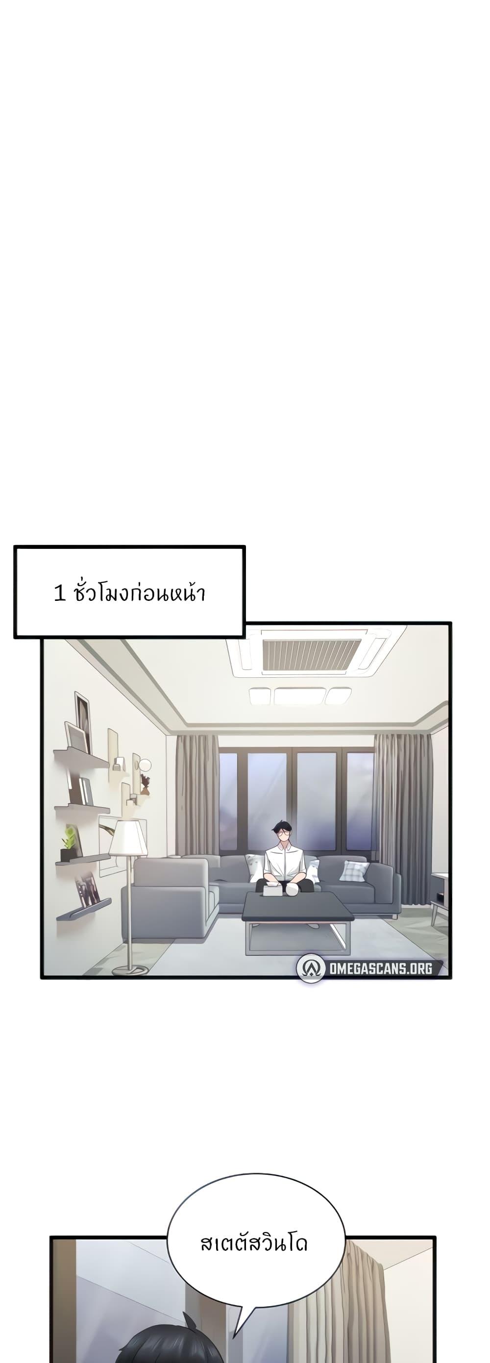 Doujin-Lc- อ่าน โดจิน มังฮวา เกาหลี ญี่ปุ่น จีน แปลไทย Sexual Guidance Officer ตอนที่ 1 2 3 4 5 6 7 8 9 10 11 12 13 14 ฟรี ไม่มีโฆษณา อ่าน โดจิน Manhwa เกาหลี ญี่ปุ่น จีน เรามีครบ คัดมาให้เน้นๆ โดจิน 18+ รับประกันความฟินโดย  Doujin Lc