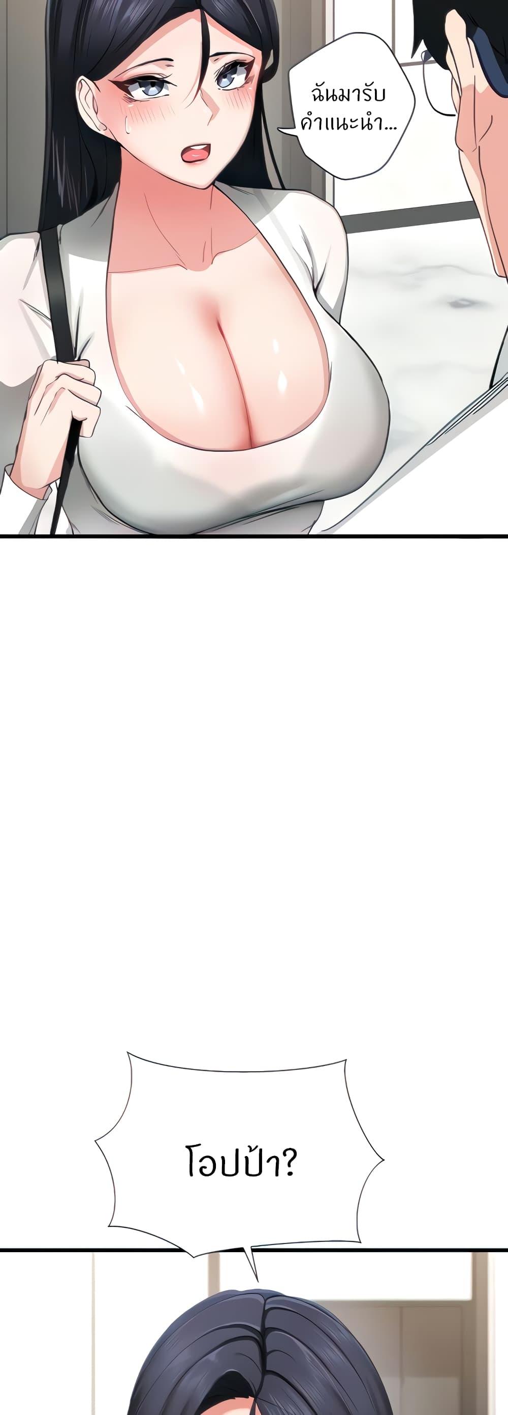 Doujin-Lc- อ่าน โดจิน มังฮวา เกาหลี ญี่ปุ่น จีน แปลไทย Sexual Guidance Officer ตอนที่ 1 2 3 4 5 6 7 8 9 10 11 12 13 14 ฟรี ไม่มีโฆษณา อ่าน โดจิน Manhwa เกาหลี ญี่ปุ่น จีน เรามีครบ คัดมาให้เน้นๆ โดจิน 18+ รับประกันความฟินโดย  Doujin Lc