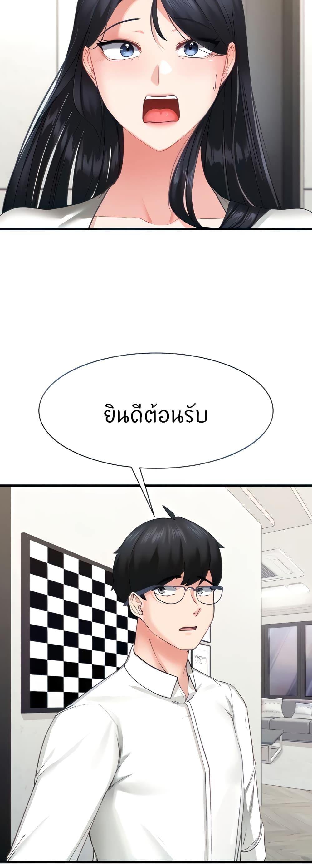 Doujin-Lc- อ่าน โดจิน มังฮวา เกาหลี ญี่ปุ่น จีน แปลไทย Sexual Guidance Officer ตอนที่ 1 2 3 4 5 6 7 8 9 10 11 12 13 14 ฟรี ไม่มีโฆษณา อ่าน โดจิน Manhwa เกาหลี ญี่ปุ่น จีน เรามีครบ คัดมาให้เน้นๆ โดจิน 18+ รับประกันความฟินโดย  Doujin Lc