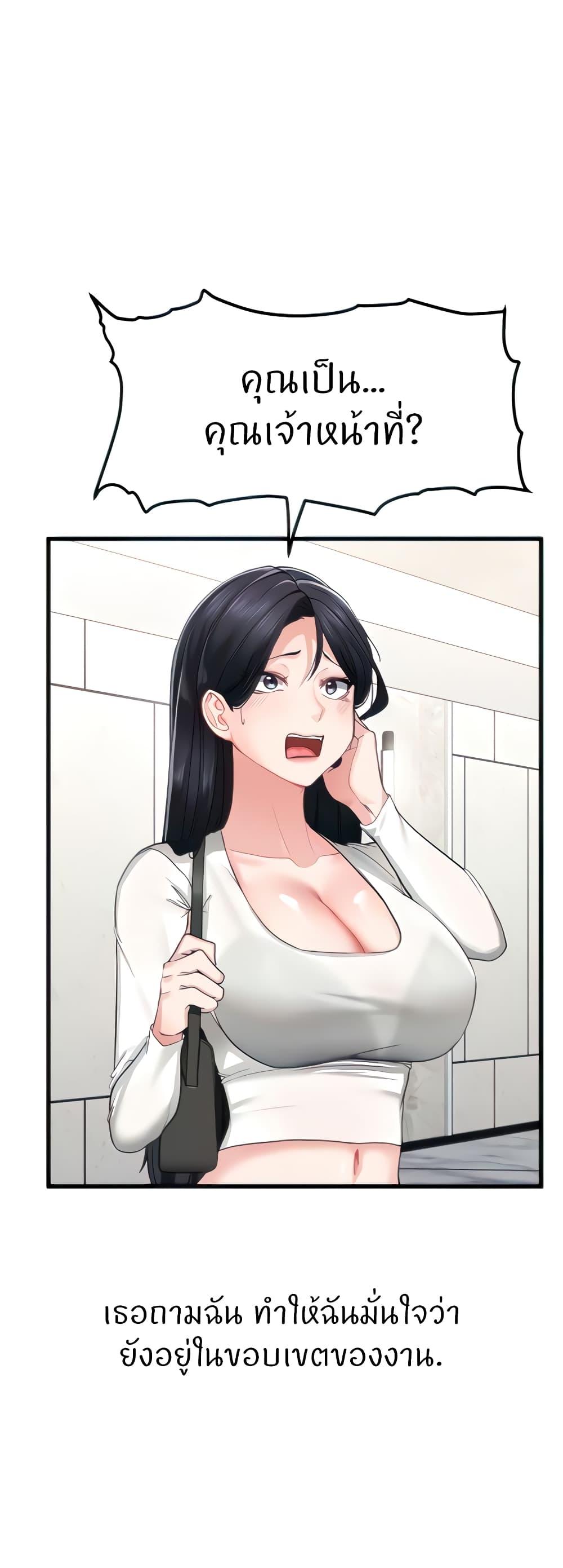 Doujin-Lc- อ่าน โดจิน มังฮวา เกาหลี ญี่ปุ่น จีน แปลไทย Sexual Guidance Officer ตอนที่ 1 2 3 4 5 6 7 8 9 10 11 12 13 14 ฟรี ไม่มีโฆษณา อ่าน โดจิน Manhwa เกาหลี ญี่ปุ่น จีน เรามีครบ คัดมาให้เน้นๆ โดจิน 18+ รับประกันความฟินโดย  Doujin Lc