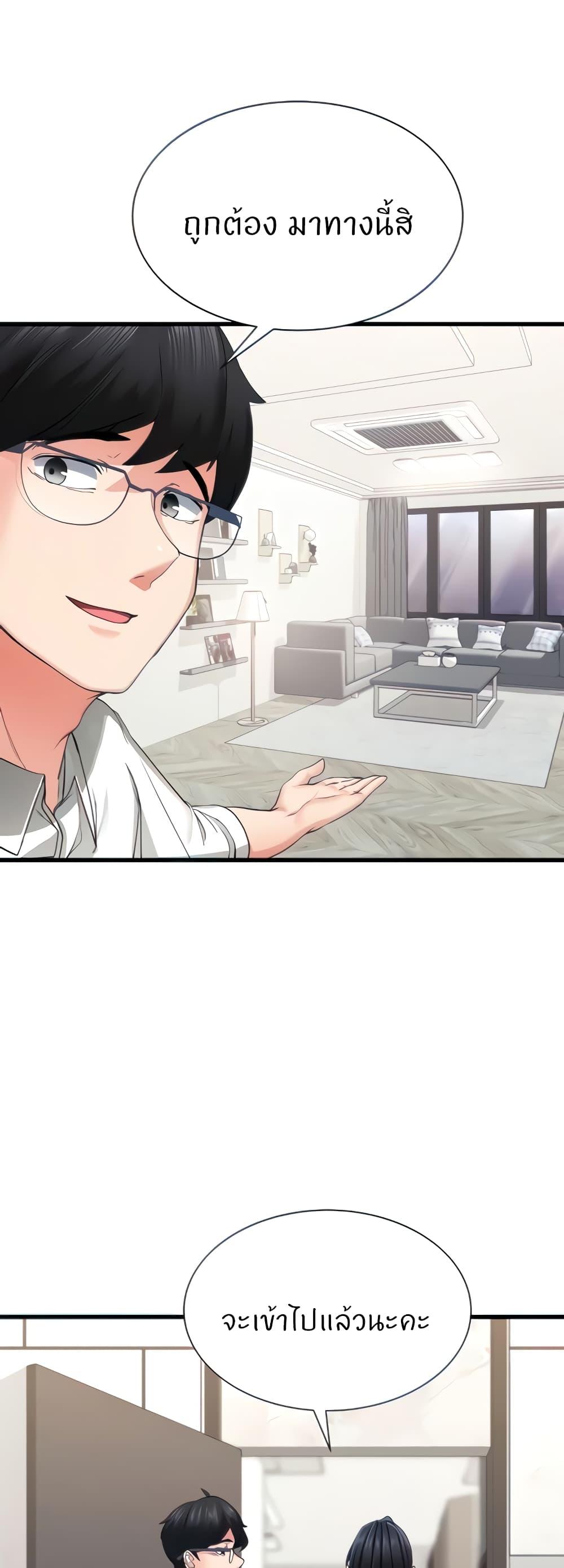 Doujin-Lc- อ่าน โดจิน มังฮวา เกาหลี ญี่ปุ่น จีน แปลไทย Sexual Guidance Officer ตอนที่ 1 2 3 4 5 6 7 8 9 10 11 12 13 14 ฟรี ไม่มีโฆษณา อ่าน โดจิน Manhwa เกาหลี ญี่ปุ่น จีน เรามีครบ คัดมาให้เน้นๆ โดจิน 18+ รับประกันความฟินโดย  Doujin Lc
