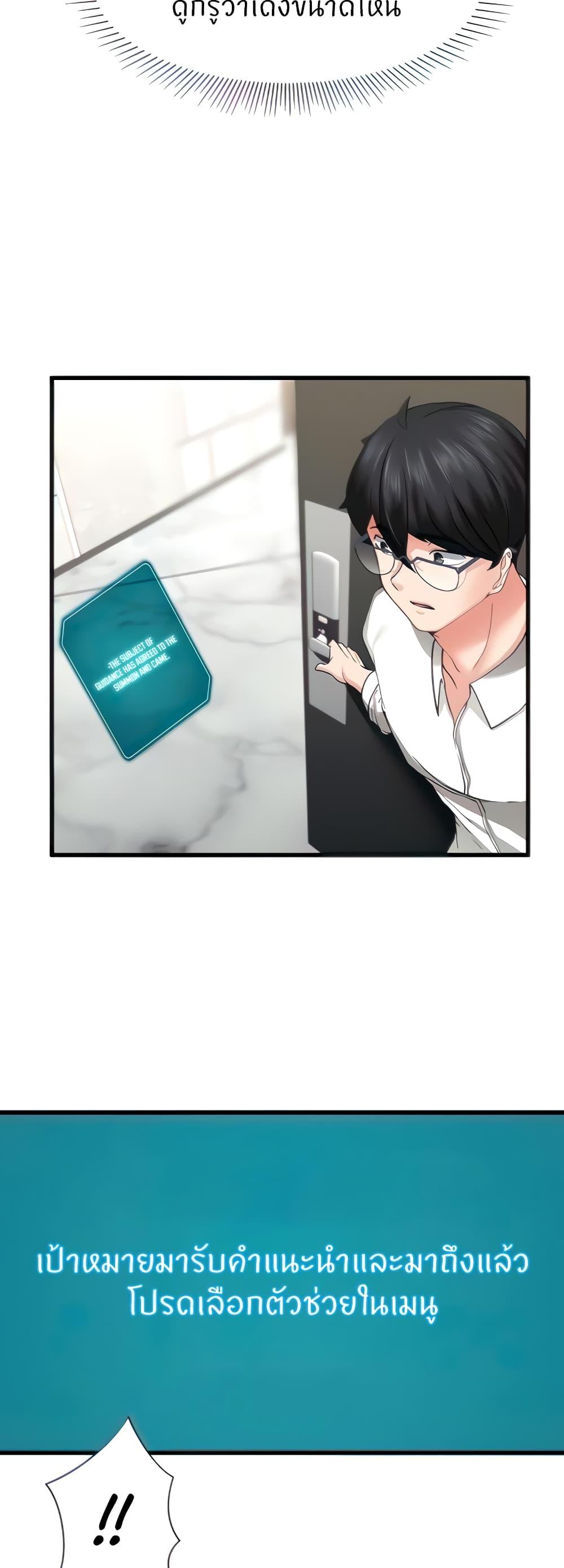 Doujin-Lc- อ่าน โดจิน มังฮวา เกาหลี ญี่ปุ่น จีน แปลไทย Sexual Guidance Officer ตอนที่ 1 2 3 4 5 6 7 8 9 10 11 12 13 14 ฟรี ไม่มีโฆษณา อ่าน โดจิน Manhwa เกาหลี ญี่ปุ่น จีน เรามีครบ คัดมาให้เน้นๆ โดจิน 18+ รับประกันความฟินโดย  Doujin Lc