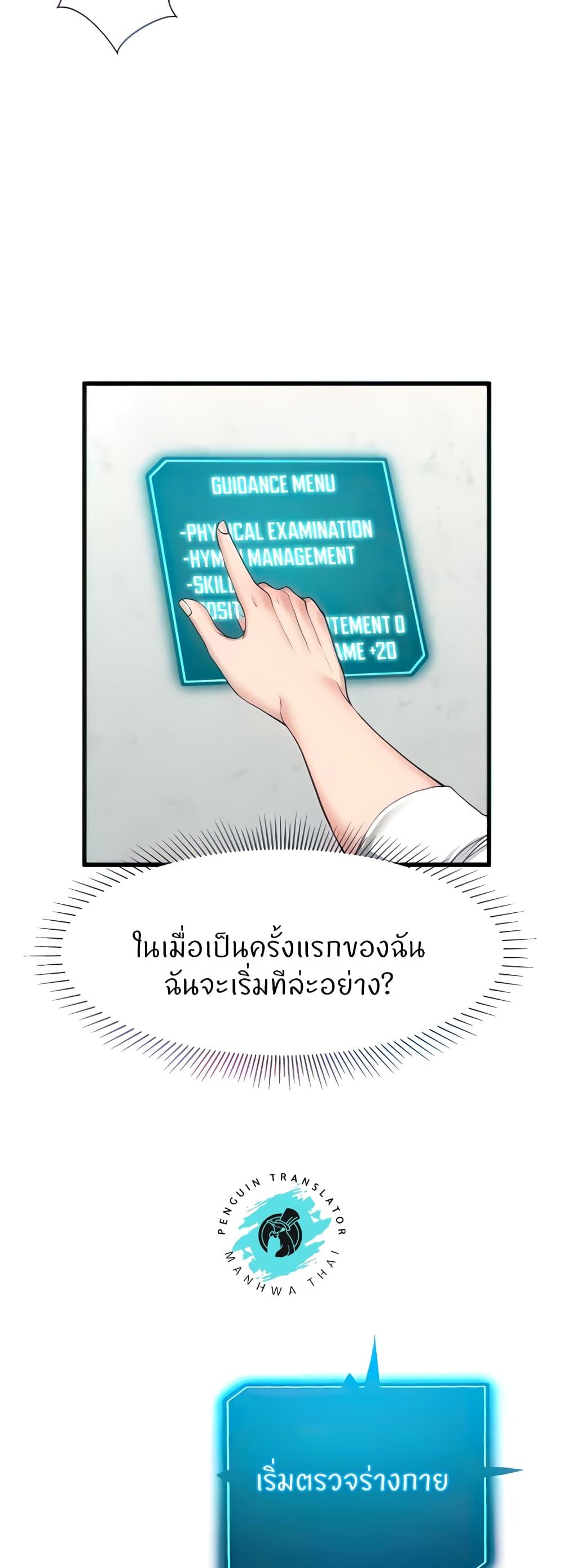 Doujin-Lc- อ่าน โดจิน มังฮวา เกาหลี ญี่ปุ่น จีน แปลไทย Sexual Guidance Officer ตอนที่ 1 2 3 4 5 6 7 8 9 10 11 12 13 14 ฟรี ไม่มีโฆษณา อ่าน โดจิน Manhwa เกาหลี ญี่ปุ่น จีน เรามีครบ คัดมาให้เน้นๆ โดจิน 18+ รับประกันความฟินโดย  Doujin Lc