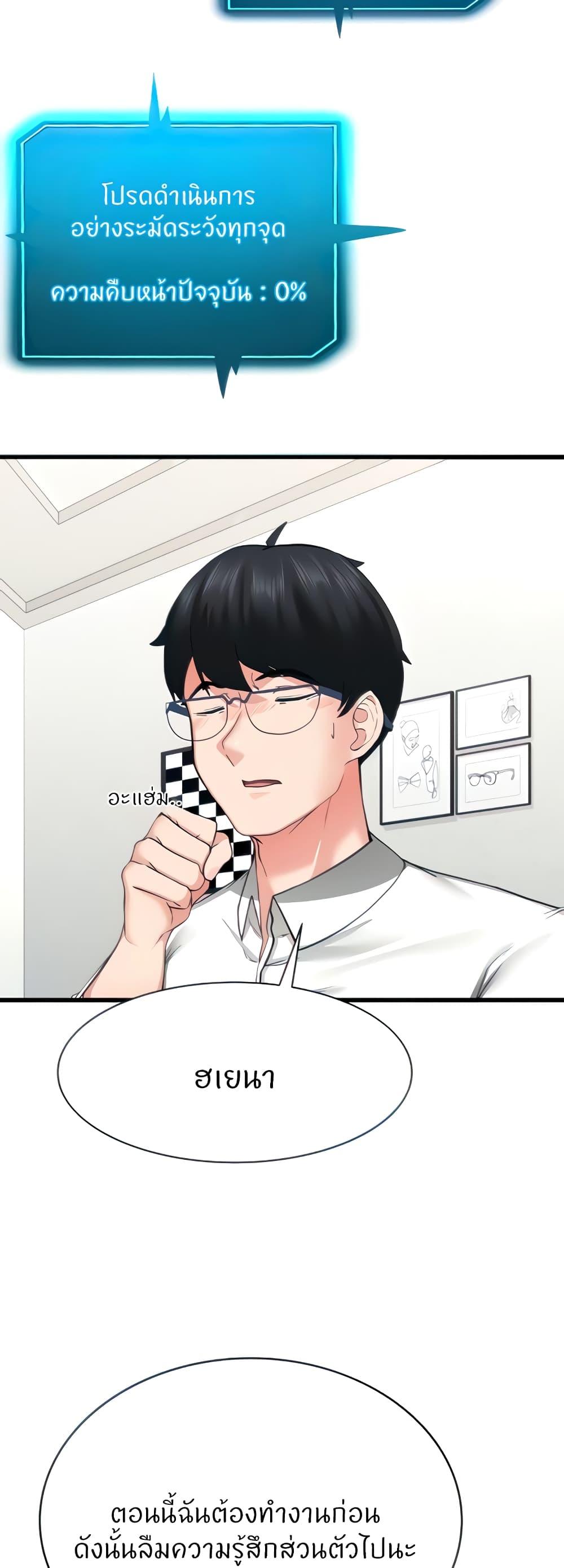 Doujin-Lc- อ่าน โดจิน มังฮวา เกาหลี ญี่ปุ่น จีน แปลไทย Sexual Guidance Officer ตอนที่ 1 2 3 4 5 6 7 8 9 10 11 12 13 14 ฟรี ไม่มีโฆษณา อ่าน โดจิน Manhwa เกาหลี ญี่ปุ่น จีน เรามีครบ คัดมาให้เน้นๆ โดจิน 18+ รับประกันความฟินโดย  Doujin Lc