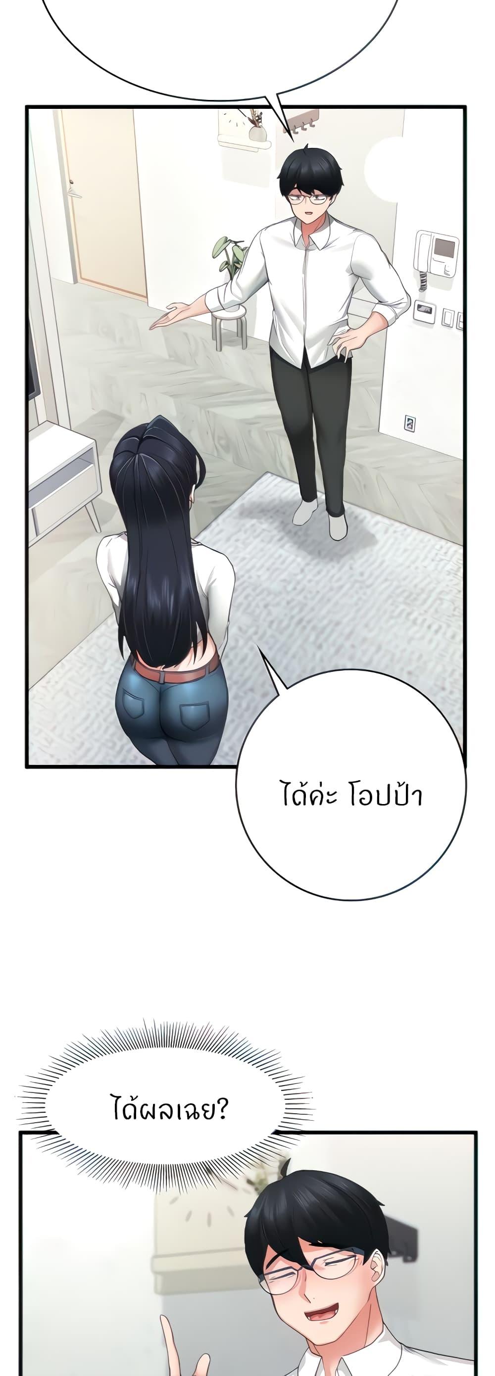 Doujin-Lc- อ่าน โดจิน มังฮวา เกาหลี ญี่ปุ่น จีน แปลไทย Sexual Guidance Officer ตอนที่ 1 2 3 4 5 6 7 8 9 10 11 12 13 14 ฟรี ไม่มีโฆษณา อ่าน โดจิน Manhwa เกาหลี ญี่ปุ่น จีน เรามีครบ คัดมาให้เน้นๆ โดจิน 18+ รับประกันความฟินโดย  Doujin Lc