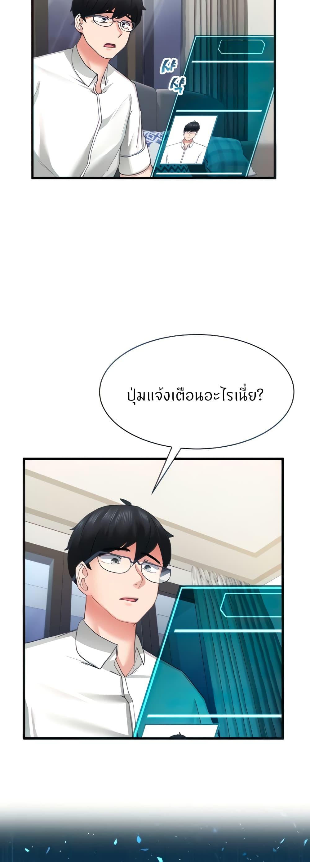 Doujin-Lc- อ่าน โดจิน มังฮวา เกาหลี ญี่ปุ่น จีน แปลไทย Sexual Guidance Officer ตอนที่ 1 2 3 4 5 6 7 8 9 10 11 12 13 14 ฟรี ไม่มีโฆษณา อ่าน โดจิน Manhwa เกาหลี ญี่ปุ่น จีน เรามีครบ คัดมาให้เน้นๆ โดจิน 18+ รับประกันความฟินโดย  Doujin Lc