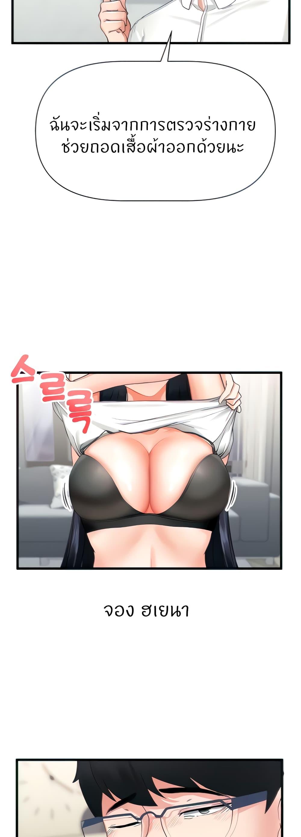 Doujin-Lc- อ่าน โดจิน มังฮวา เกาหลี ญี่ปุ่น จีน แปลไทย Sexual Guidance Officer ตอนที่ 1 2 3 4 5 6 7 8 9 10 11 12 13 14 ฟรี ไม่มีโฆษณา อ่าน โดจิน Manhwa เกาหลี ญี่ปุ่น จีน เรามีครบ คัดมาให้เน้นๆ โดจิน 18+ รับประกันความฟินโดย  Doujin Lc