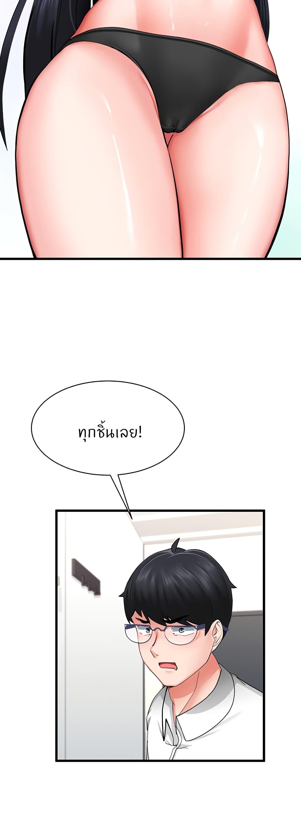Doujin-Lc- อ่าน โดจิน มังฮวา เกาหลี ญี่ปุ่น จีน แปลไทย Sexual Guidance Officer ตอนที่ 1 2 3 4 5 6 7 8 9 10 11 12 13 14 ฟรี ไม่มีโฆษณา อ่าน โดจิน Manhwa เกาหลี ญี่ปุ่น จีน เรามีครบ คัดมาให้เน้นๆ โดจิน 18+ รับประกันความฟินโดย  Doujin Lc