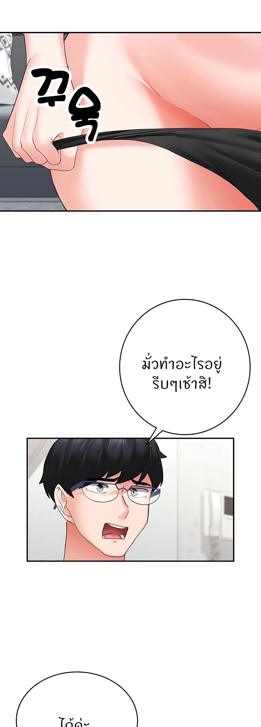Doujin-Lc- อ่าน โดจิน มังฮวา เกาหลี ญี่ปุ่น จีน แปลไทย Sexual Guidance Officer ตอนที่ 1 2 3 4 5 6 7 8 9 10 11 12 13 14 ฟรี ไม่มีโฆษณา อ่าน โดจิน Manhwa เกาหลี ญี่ปุ่น จีน เรามีครบ คัดมาให้เน้นๆ โดจิน 18+ รับประกันความฟินโดย  Doujin Lc
