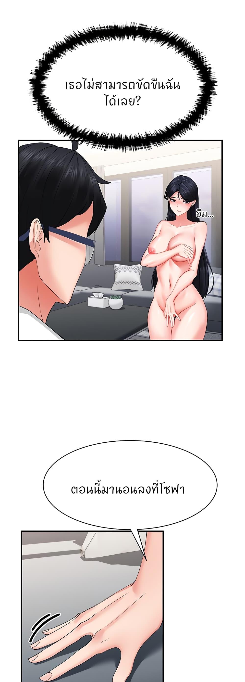 Doujin-Lc- อ่าน โดจิน มังฮวา เกาหลี ญี่ปุ่น จีน แปลไทย Sexual Guidance Officer ตอนที่ 1 2 3 4 5 6 7 8 9 10 11 12 13 14 ฟรี ไม่มีโฆษณา อ่าน โดจิน Manhwa เกาหลี ญี่ปุ่น จีน เรามีครบ คัดมาให้เน้นๆ โดจิน 18+ รับประกันความฟินโดย  Doujin Lc