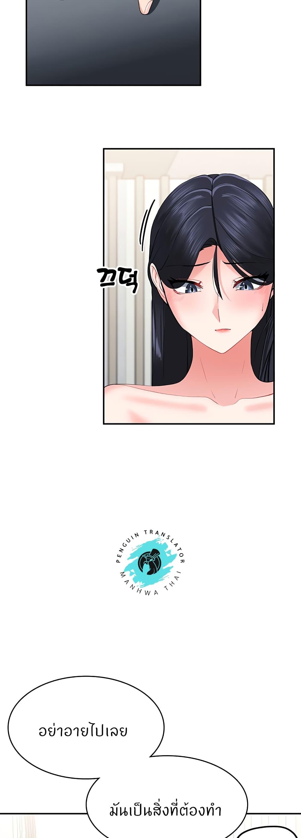 Doujin-Lc- อ่าน โดจิน มังฮวา เกาหลี ญี่ปุ่น จีน แปลไทย Sexual Guidance Officer ตอนที่ 1 2 3 4 5 6 7 8 9 10 11 12 13 14 ฟรี ไม่มีโฆษณา อ่าน โดจิน Manhwa เกาหลี ญี่ปุ่น จีน เรามีครบ คัดมาให้เน้นๆ โดจิน 18+ รับประกันความฟินโดย  Doujin Lc
