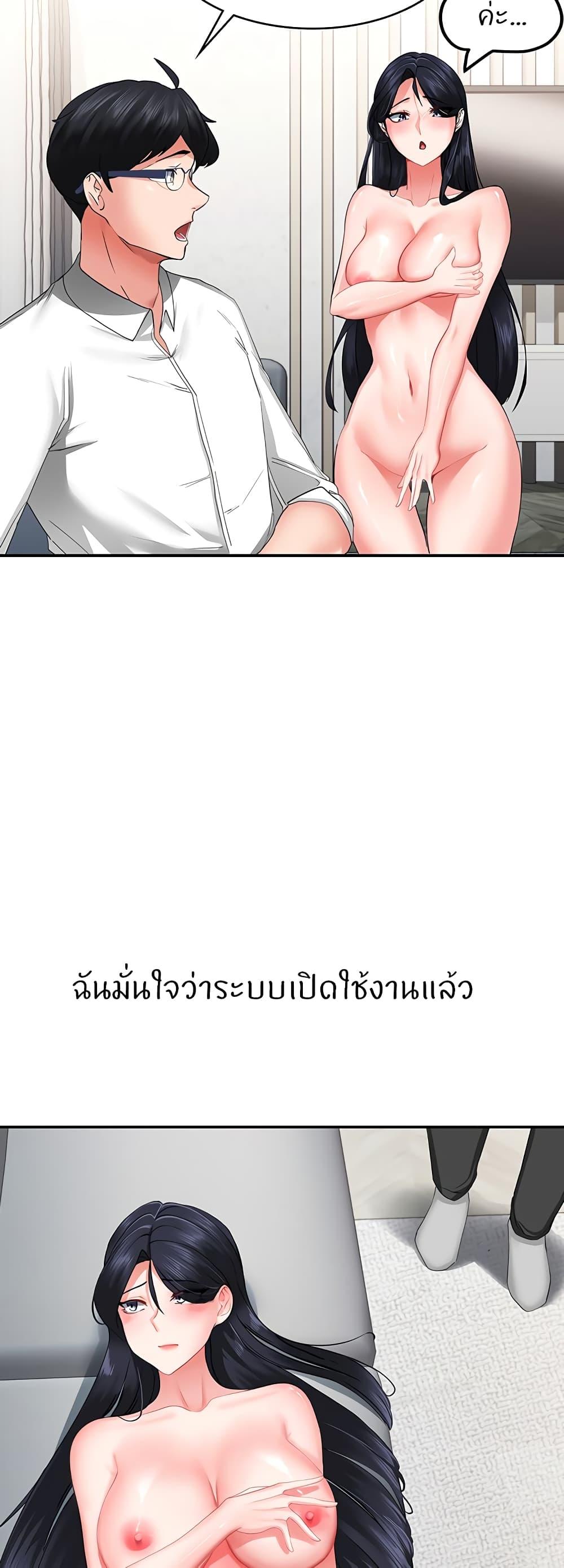 Doujin-Lc- อ่าน โดจิน มังฮวา เกาหลี ญี่ปุ่น จีน แปลไทย Sexual Guidance Officer ตอนที่ 1 2 3 4 5 6 7 8 9 10 11 12 13 14 ฟรี ไม่มีโฆษณา อ่าน โดจิน Manhwa เกาหลี ญี่ปุ่น จีน เรามีครบ คัดมาให้เน้นๆ โดจิน 18+ รับประกันความฟินโดย  Doujin Lc