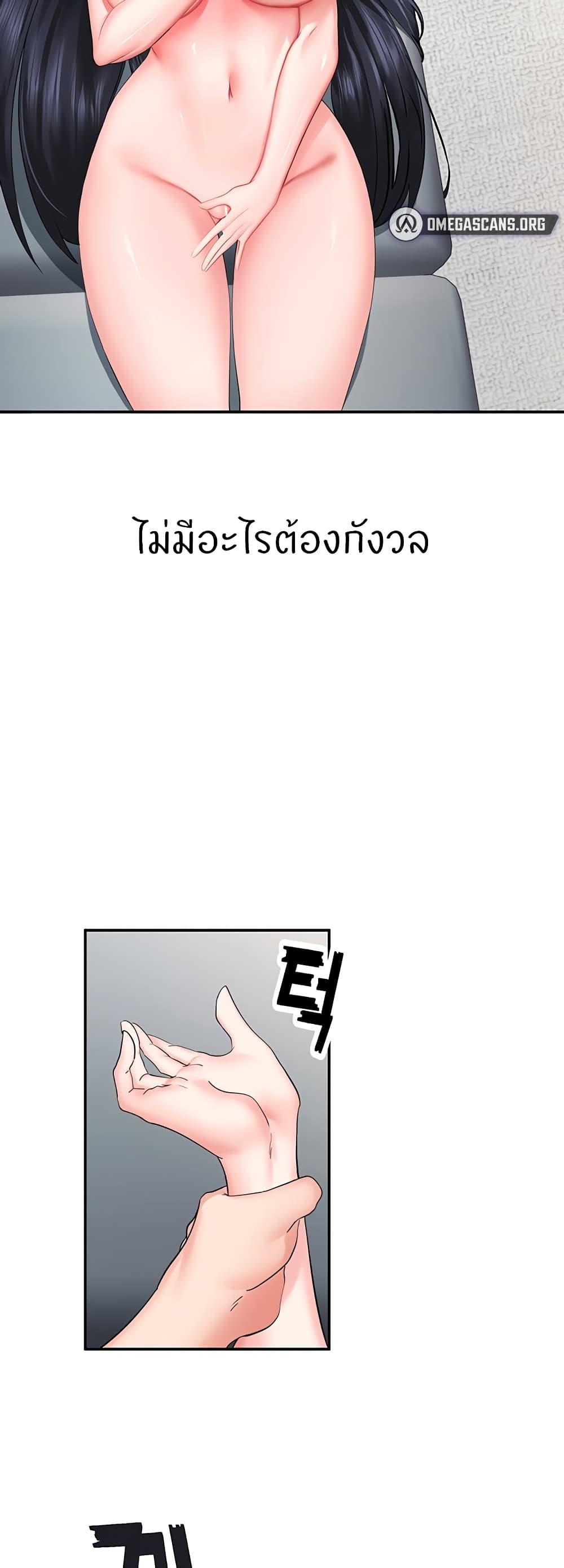 Doujin-Lc- อ่าน โดจิน มังฮวา เกาหลี ญี่ปุ่น จีน แปลไทย Sexual Guidance Officer ตอนที่ 1 2 3 4 5 6 7 8 9 10 11 12 13 14 ฟรี ไม่มีโฆษณา อ่าน โดจิน Manhwa เกาหลี ญี่ปุ่น จีน เรามีครบ คัดมาให้เน้นๆ โดจิน 18+ รับประกันความฟินโดย  Doujin Lc