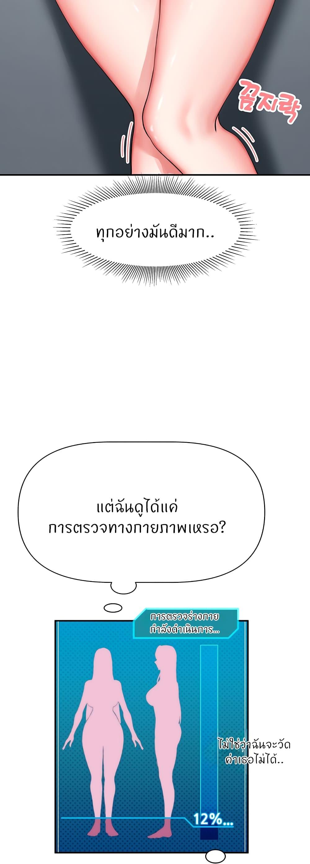 Doujin-Lc- อ่าน โดจิน มังฮวา เกาหลี ญี่ปุ่น จีน แปลไทย Sexual Guidance Officer ตอนที่ 1 2 3 4 5 6 7 8 9 10 11 12 13 14 ฟรี ไม่มีโฆษณา อ่าน โดจิน Manhwa เกาหลี ญี่ปุ่น จีน เรามีครบ คัดมาให้เน้นๆ โดจิน 18+ รับประกันความฟินโดย  Doujin Lc