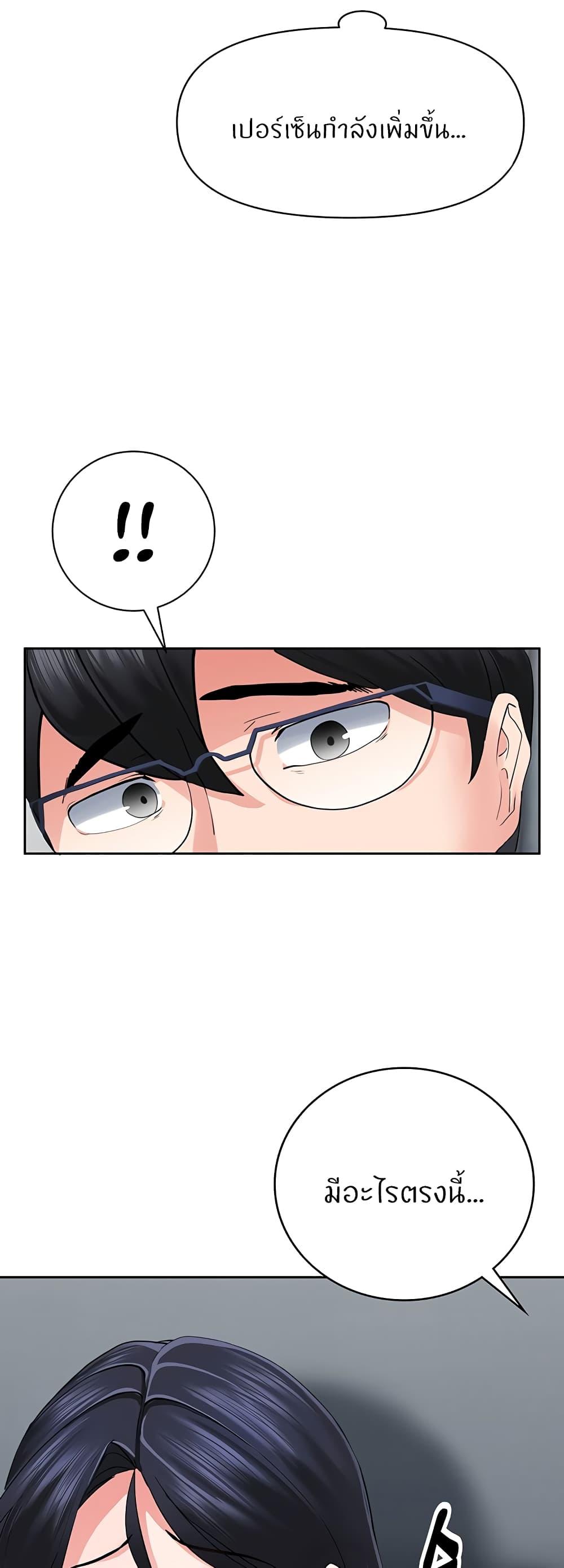 Doujin-Lc- อ่าน โดจิน มังฮวา เกาหลี ญี่ปุ่น จีน แปลไทย Sexual Guidance Officer ตอนที่ 1 2 3 4 5 6 7 8 9 10 11 12 13 14 ฟรี ไม่มีโฆษณา อ่าน โดจิน Manhwa เกาหลี ญี่ปุ่น จีน เรามีครบ คัดมาให้เน้นๆ โดจิน 18+ รับประกันความฟินโดย  Doujin Lc