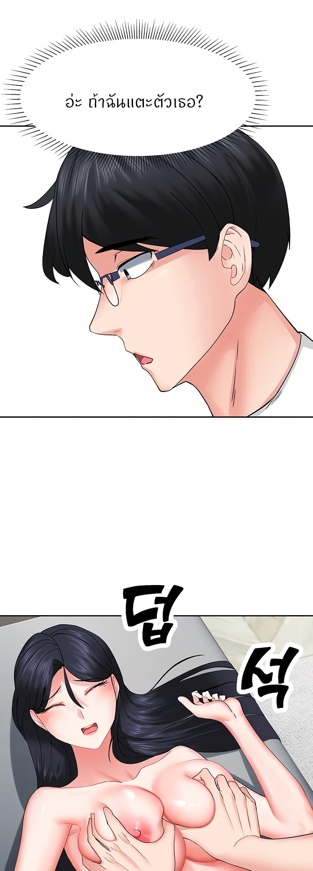 Doujin-Lc- อ่าน โดจิน มังฮวา เกาหลี ญี่ปุ่น จีน แปลไทย Sexual Guidance Officer ตอนที่ 1 2 3 4 5 6 7 8 9 10 11 12 13 14 ฟรี ไม่มีโฆษณา อ่าน โดจิน Manhwa เกาหลี ญี่ปุ่น จีน เรามีครบ คัดมาให้เน้นๆ โดจิน 18+ รับประกันความฟินโดย  Doujin Lc