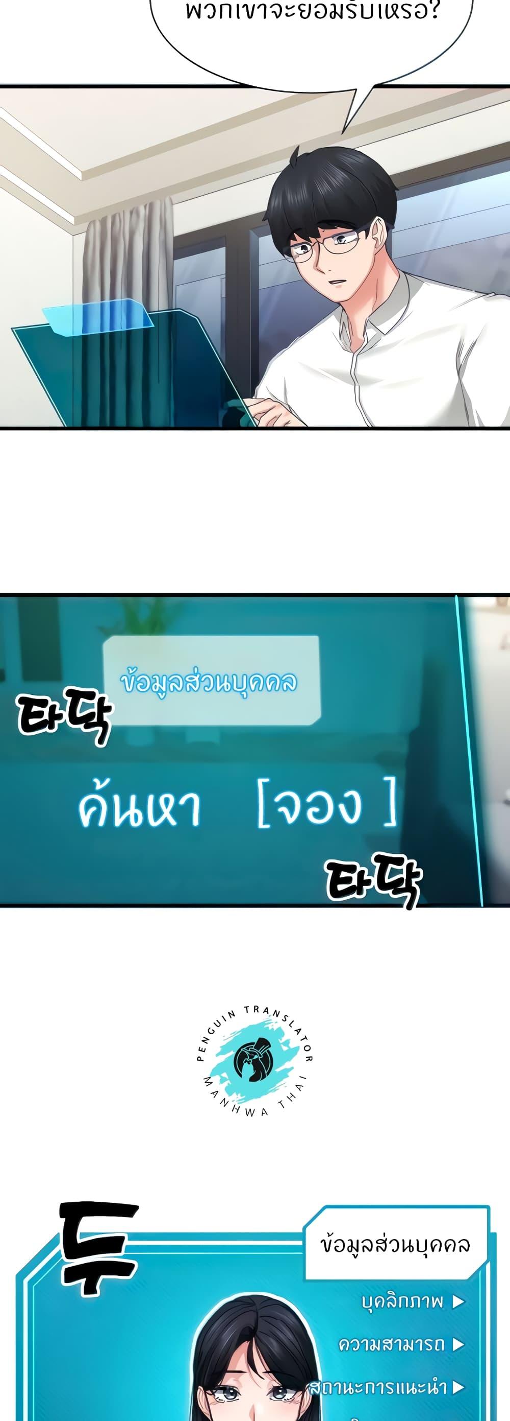 Doujin-Lc- อ่าน โดจิน มังฮวา เกาหลี ญี่ปุ่น จีน แปลไทย Sexual Guidance Officer ตอนที่ 1 2 3 4 5 6 7 8 9 10 11 12 13 14 ฟรี ไม่มีโฆษณา อ่าน โดจิน Manhwa เกาหลี ญี่ปุ่น จีน เรามีครบ คัดมาให้เน้นๆ โดจิน 18+ รับประกันความฟินโดย  Doujin Lc