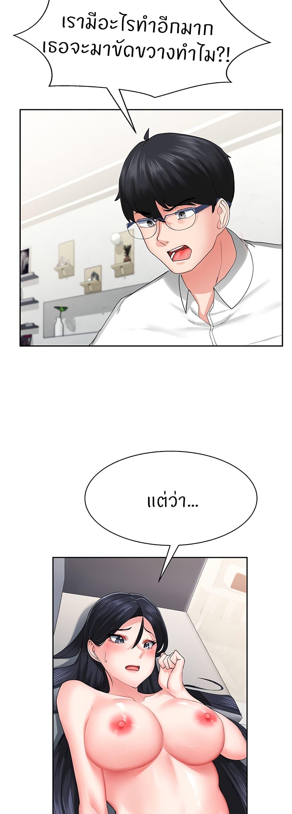 Doujin-Lc- อ่าน โดจิน มังฮวา เกาหลี ญี่ปุ่น จีน แปลไทย Sexual Guidance Officer ตอนที่ 1 2 3 4 5 6 7 8 9 10 11 12 13 14 ฟรี ไม่มีโฆษณา อ่าน โดจิน Manhwa เกาหลี ญี่ปุ่น จีน เรามีครบ คัดมาให้เน้นๆ โดจิน 18+ รับประกันความฟินโดย  Doujin Lc