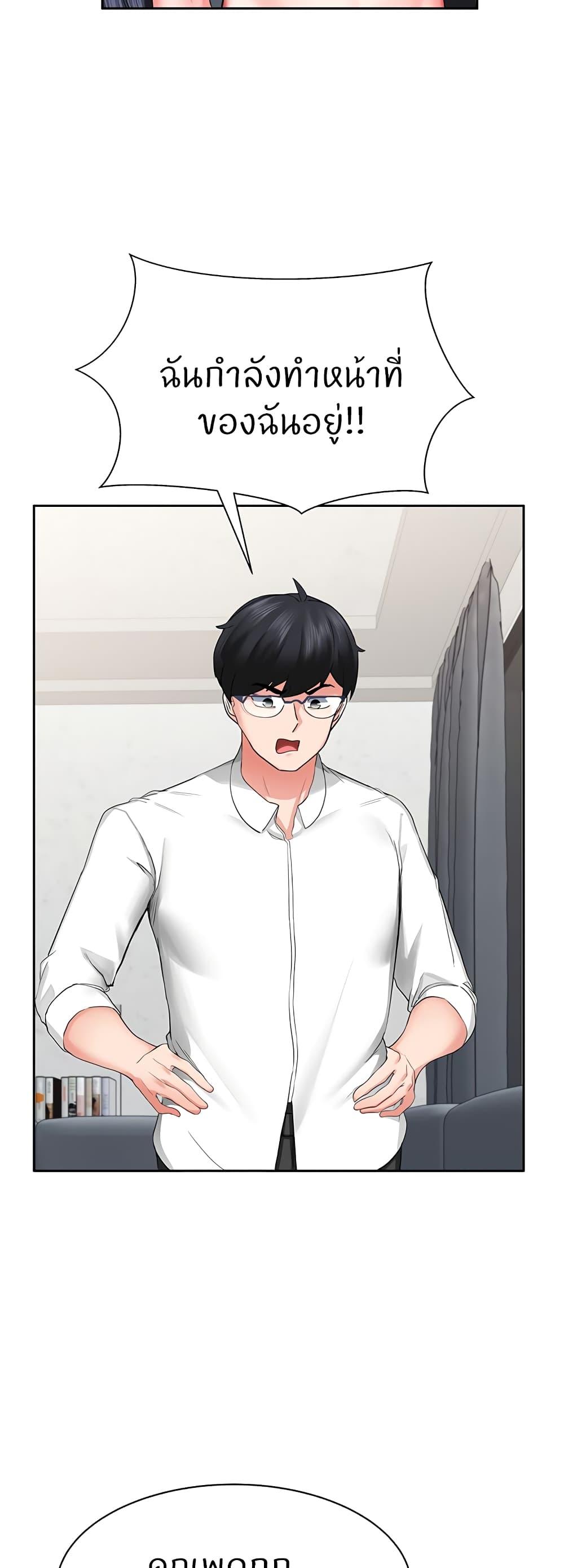 Doujin-Lc- อ่าน โดจิน มังฮวา เกาหลี ญี่ปุ่น จีน แปลไทย Sexual Guidance Officer ตอนที่ 1 2 3 4 5 6 7 8 9 10 11 12 13 14 ฟรี ไม่มีโฆษณา อ่าน โดจิน Manhwa เกาหลี ญี่ปุ่น จีน เรามีครบ คัดมาให้เน้นๆ โดจิน 18+ รับประกันความฟินโดย  Doujin Lc