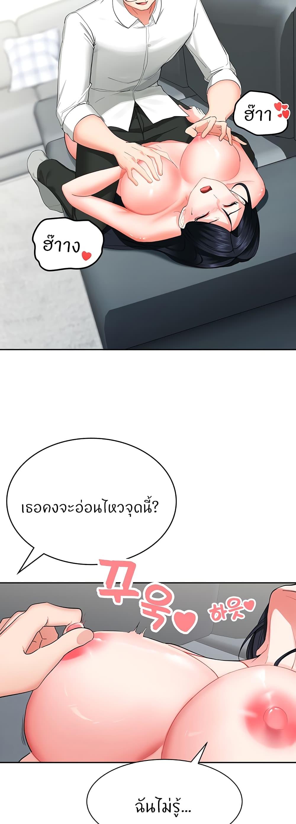 Doujin-Lc- อ่าน โดจิน มังฮวา เกาหลี ญี่ปุ่น จีน แปลไทย Sexual Guidance Officer ตอนที่ 1 2 3 4 5 6 7 8 9 10 11 12 13 14 ฟรี ไม่มีโฆษณา อ่าน โดจิน Manhwa เกาหลี ญี่ปุ่น จีน เรามีครบ คัดมาให้เน้นๆ โดจิน 18+ รับประกันความฟินโดย  Doujin Lc