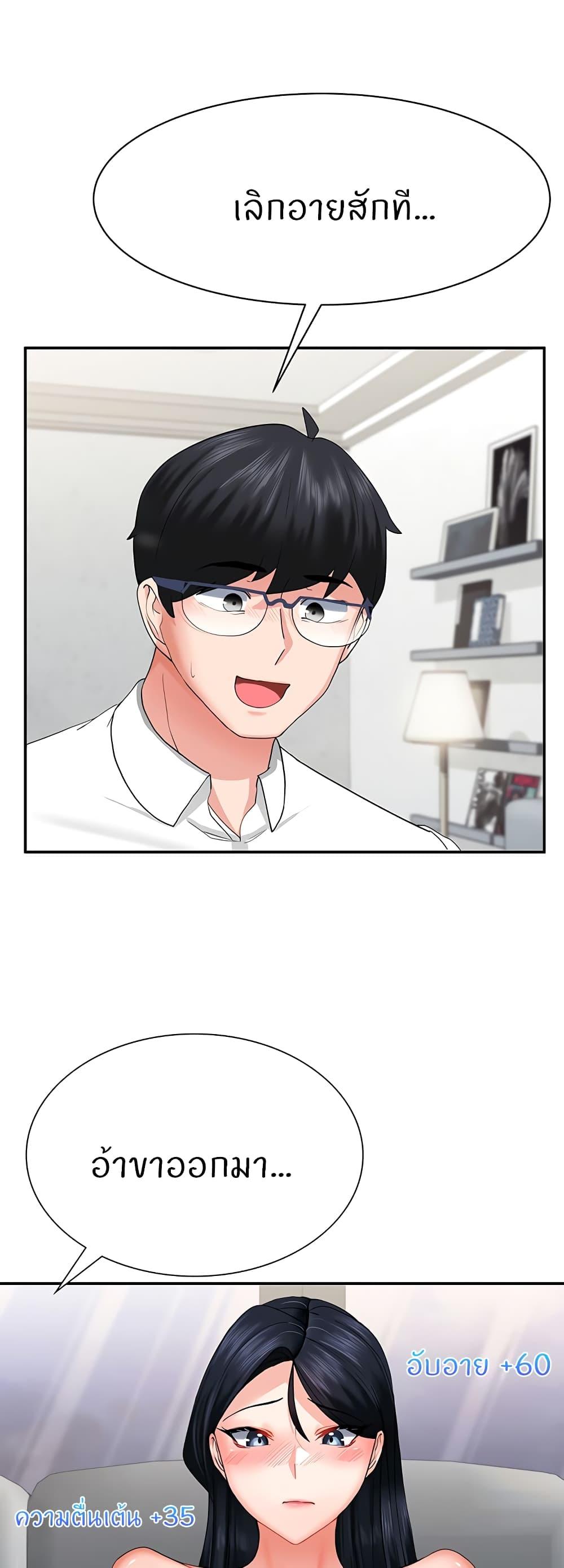 Doujin-Lc- อ่าน โดจิน มังฮวา เกาหลี ญี่ปุ่น จีน แปลไทย Sexual Guidance Officer ตอนที่ 1 2 3 4 5 6 7 8 9 10 11 12 13 14 ฟรี ไม่มีโฆษณา อ่าน โดจิน Manhwa เกาหลี ญี่ปุ่น จีน เรามีครบ คัดมาให้เน้นๆ โดจิน 18+ รับประกันความฟินโดย  Doujin Lc