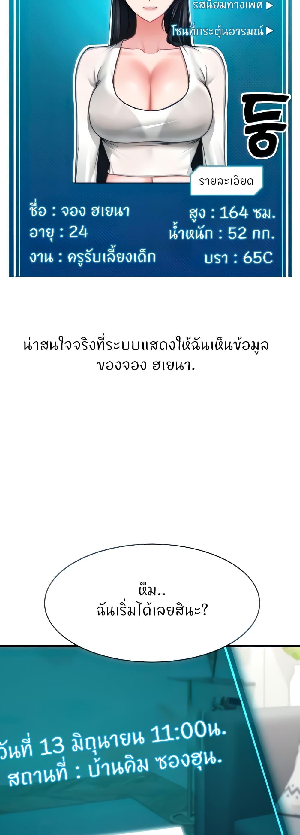 Doujin-Lc- อ่าน โดจิน มังฮวา เกาหลี ญี่ปุ่น จีน แปลไทย Sexual Guidance Officer ตอนที่ 1 2 3 4 5 6 7 8 9 10 11 12 13 14 ฟรี ไม่มีโฆษณา อ่าน โดจิน Manhwa เกาหลี ญี่ปุ่น จีน เรามีครบ คัดมาให้เน้นๆ โดจิน 18+ รับประกันความฟินโดย  Doujin Lc