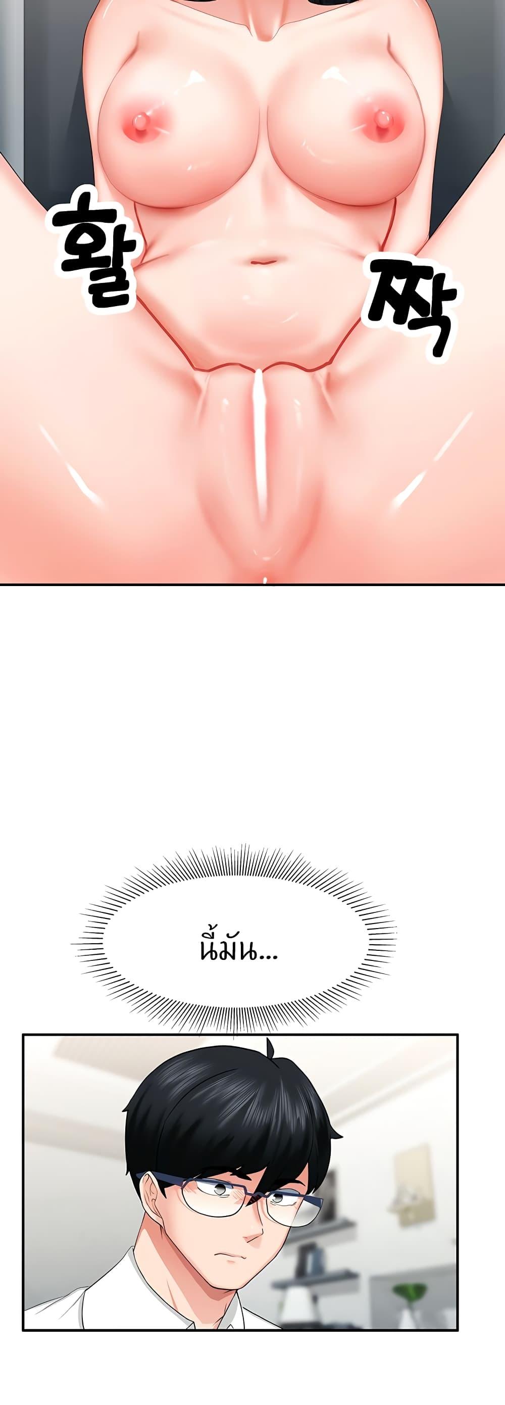 Doujin-Lc- อ่าน โดจิน มังฮวา เกาหลี ญี่ปุ่น จีน แปลไทย Sexual Guidance Officer ตอนที่ 1 2 3 4 5 6 7 8 9 10 11 12 13 14 ฟรี ไม่มีโฆษณา อ่าน โดจิน Manhwa เกาหลี ญี่ปุ่น จีน เรามีครบ คัดมาให้เน้นๆ โดจิน 18+ รับประกันความฟินโดย  Doujin Lc