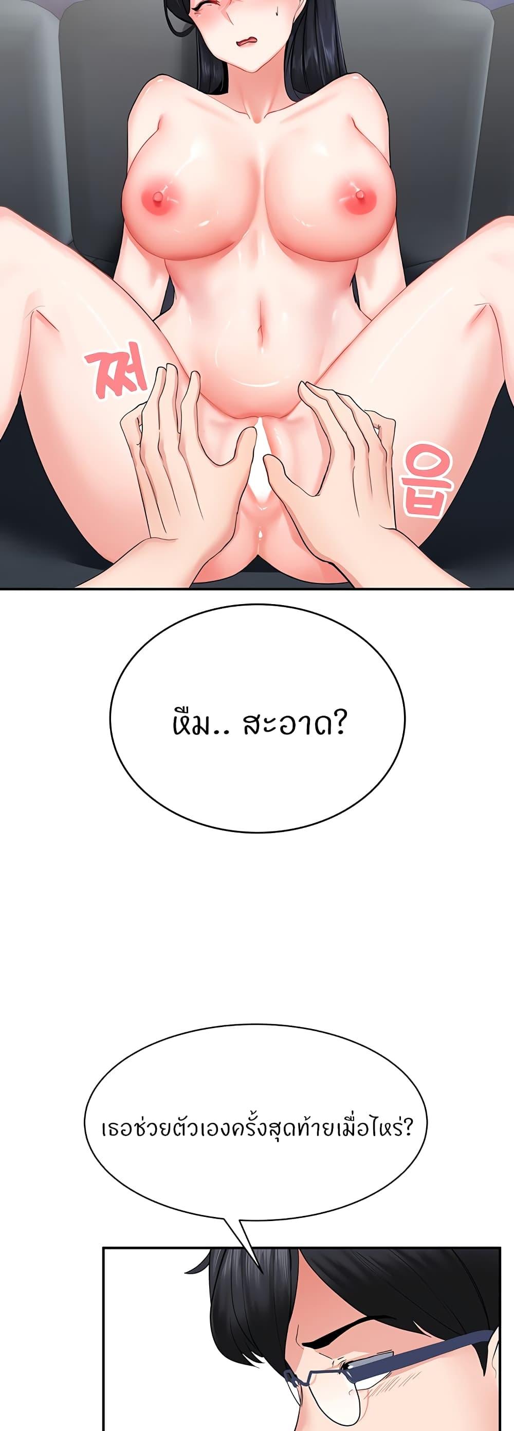 Doujin-Lc- อ่าน โดจิน มังฮวา เกาหลี ญี่ปุ่น จีน แปลไทย Sexual Guidance Officer ตอนที่ 1 2 3 4 5 6 7 8 9 10 11 12 13 14 ฟรี ไม่มีโฆษณา อ่าน โดจิน Manhwa เกาหลี ญี่ปุ่น จีน เรามีครบ คัดมาให้เน้นๆ โดจิน 18+ รับประกันความฟินโดย  Doujin Lc