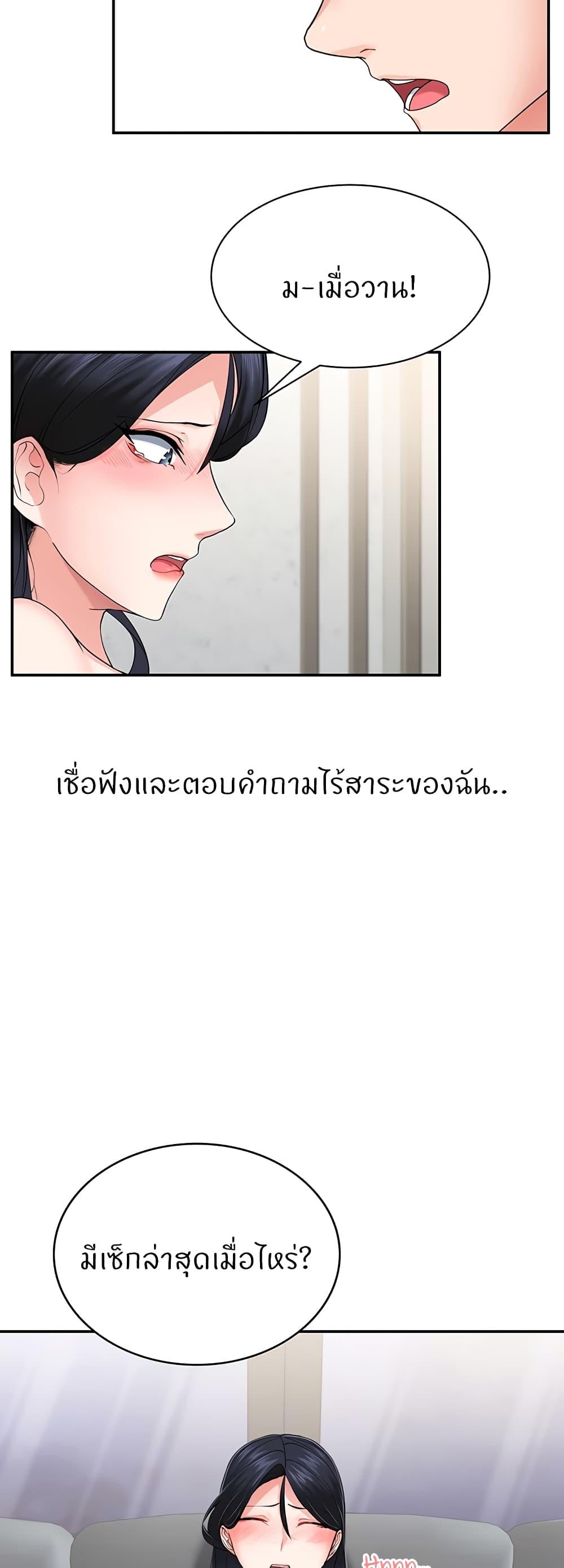 Doujin-Lc- อ่าน โดจิน มังฮวา เกาหลี ญี่ปุ่น จีน แปลไทย Sexual Guidance Officer ตอนที่ 1 2 3 4 5 6 7 8 9 10 11 12 13 14 ฟรี ไม่มีโฆษณา อ่าน โดจิน Manhwa เกาหลี ญี่ปุ่น จีน เรามีครบ คัดมาให้เน้นๆ โดจิน 18+ รับประกันความฟินโดย  Doujin Lc