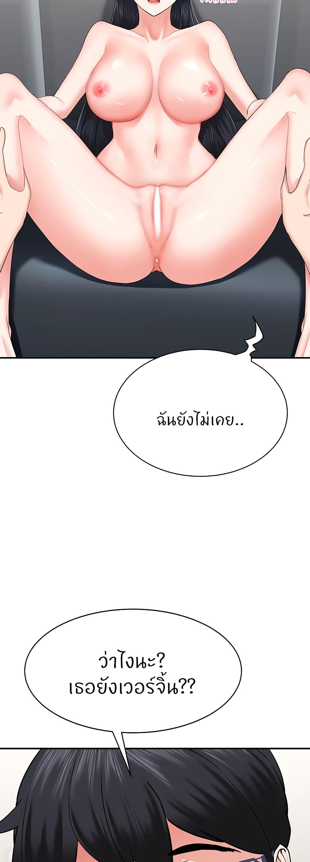 Doujin-Lc- อ่าน โดจิน มังฮวา เกาหลี ญี่ปุ่น จีน แปลไทย Sexual Guidance Officer ตอนที่ 1 2 3 4 5 6 7 8 9 10 11 12 13 14 ฟรี ไม่มีโฆษณา อ่าน โดจิน Manhwa เกาหลี ญี่ปุ่น จีน เรามีครบ คัดมาให้เน้นๆ โดจิน 18+ รับประกันความฟินโดย  Doujin Lc