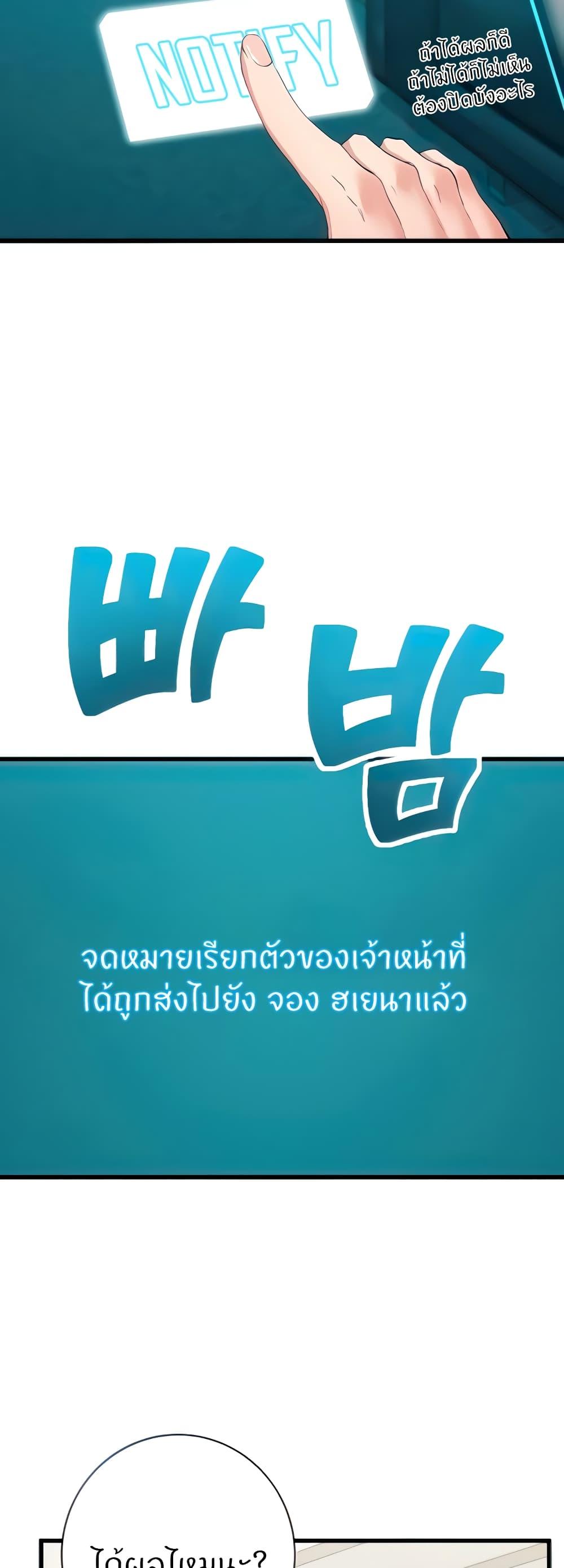 Doujin-Lc- อ่าน โดจิน มังฮวา เกาหลี ญี่ปุ่น จีน แปลไทย Sexual Guidance Officer ตอนที่ 1 2 3 4 5 6 7 8 9 10 11 12 13 14 ฟรี ไม่มีโฆษณา อ่าน โดจิน Manhwa เกาหลี ญี่ปุ่น จีน เรามีครบ คัดมาให้เน้นๆ โดจิน 18+ รับประกันความฟินโดย  Doujin Lc
