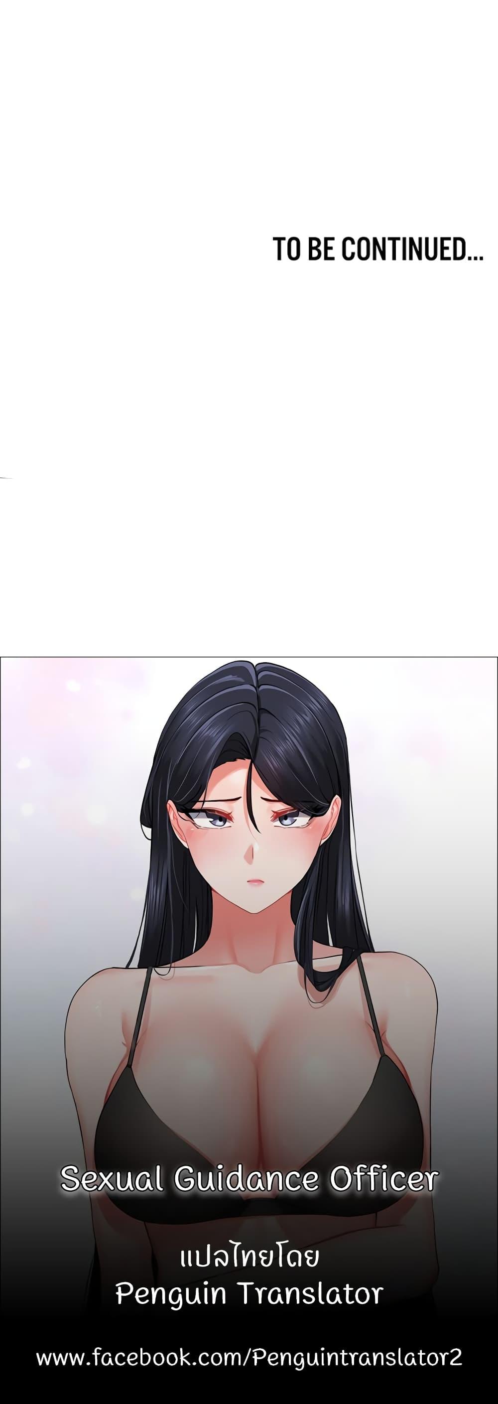Doujin-Lc- อ่าน โดจิน มังฮวา เกาหลี ญี่ปุ่น จีน แปลไทย Sexual Guidance Officer ตอนที่ 1 2 3 4 5 6 7 8 9 10 11 12 13 14 ฟรี ไม่มีโฆษณา อ่าน โดจิน Manhwa เกาหลี ญี่ปุ่น จีน เรามีครบ คัดมาให้เน้นๆ โดจิน 18+ รับประกันความฟินโดย  Doujin Lc