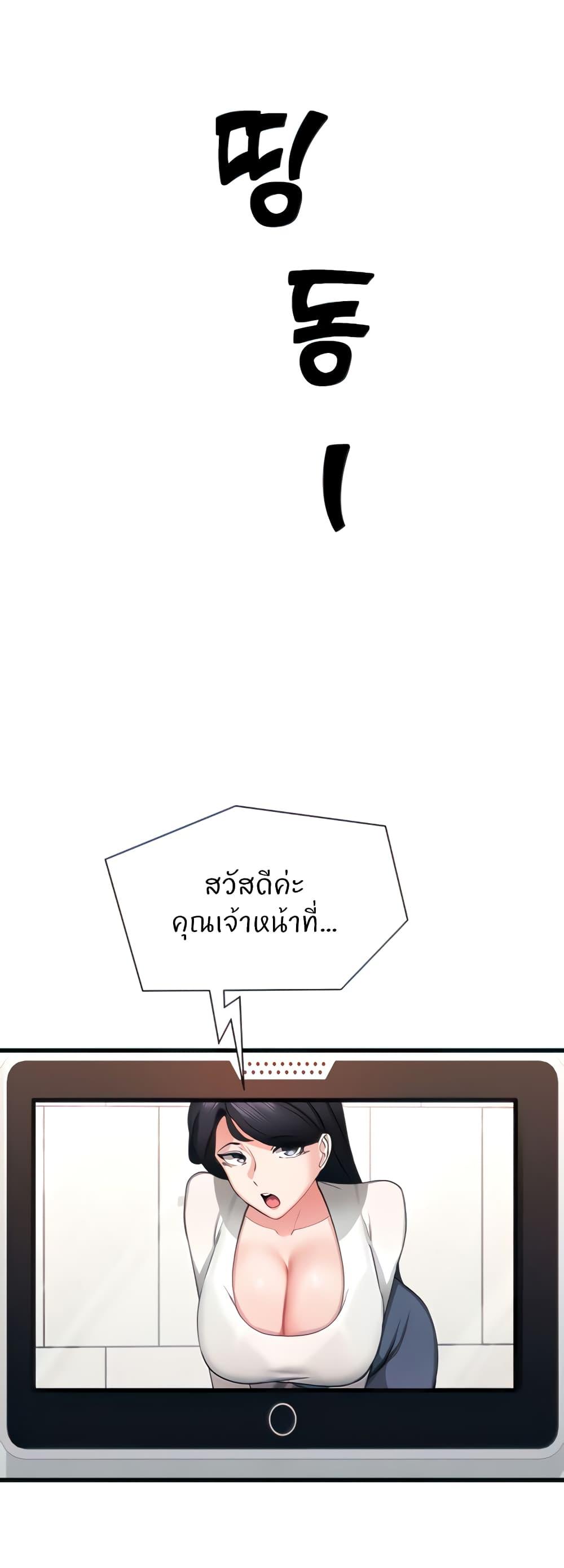 Doujin-Lc- อ่าน โดจิน มังฮวา เกาหลี ญี่ปุ่น จีน แปลไทย Sexual Guidance Officer ตอนที่ 1 2 3 4 5 6 7 8 9 10 11 12 13 14 ฟรี ไม่มีโฆษณา อ่าน โดจิน Manhwa เกาหลี ญี่ปุ่น จีน เรามีครบ คัดมาให้เน้นๆ โดจิน 18+ รับประกันความฟินโดย  Doujin Lc