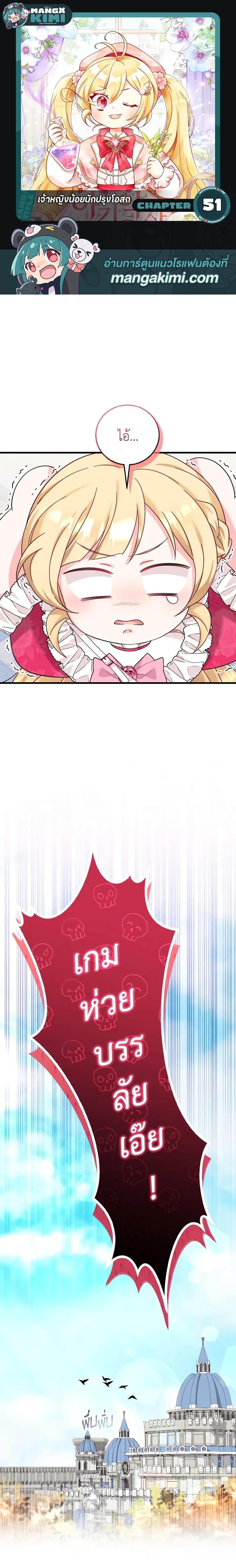 Manga-lc-com อ่านมังงะ อ่านการ์ตูน ออนไลน์ ฟรี Baby Pharmacist Princess ตอนที่ 1 2 3 4 5 6 7 8 9 10 11 12 13 14 ฟรี ไม่มีโฆษณา Manga-lc - อ่าน มังงะ อ่าน การ์ตูน ออนไลน์ อ่านมังงะ ฟรี