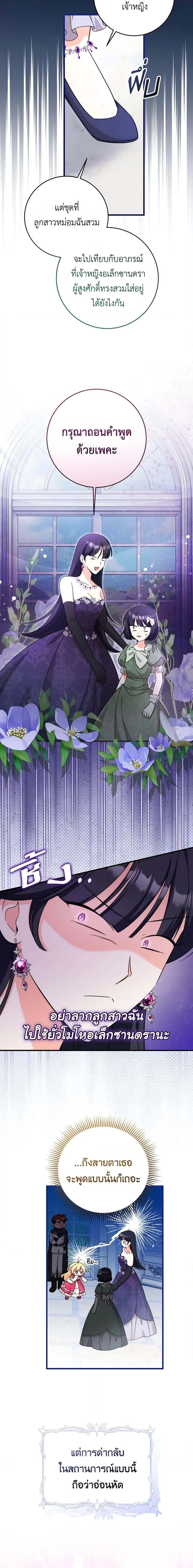 Manga-lc-com อ่านมังงะ อ่านการ์ตูน ออนไลน์ ฟรี Baby Pharmacist Princess ตอนที่ 1 2 3 4 5 6 7 8 9 10 11 12 13 14 ฟรี ไม่มีโฆษณา Manga-lc - อ่าน มังงะ อ่าน การ์ตูน ออนไลน์ อ่านมังงะ ฟรี