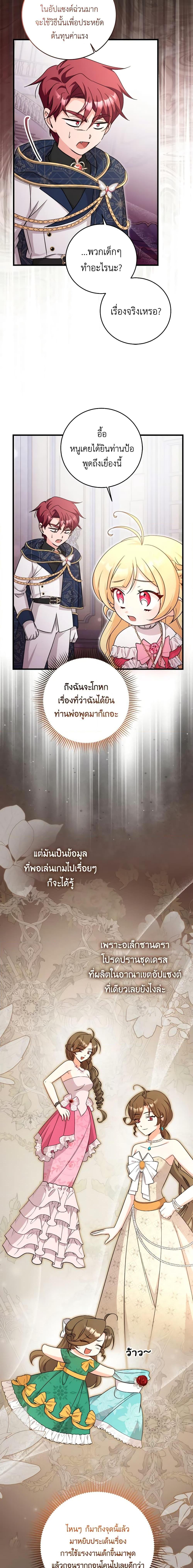 Manga-lc-com อ่านมังงะ อ่านการ์ตูน ออนไลน์ ฟรี Baby Pharmacist Princess ตอนที่ 1 2 3 4 5 6 7 8 9 10 11 12 13 14 ฟรี ไม่มีโฆษณา Manga-lc - อ่าน มังงะ อ่าน การ์ตูน ออนไลน์ อ่านมังงะ ฟรี
