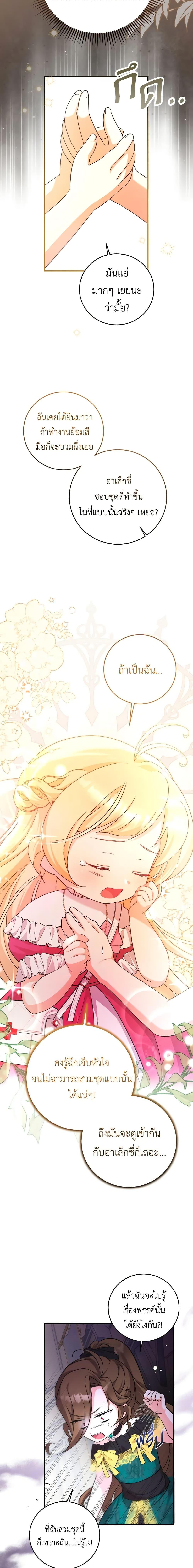 Manga-lc-com อ่านมังงะ อ่านการ์ตูน ออนไลน์ ฟรี Baby Pharmacist Princess ตอนที่ 1 2 3 4 5 6 7 8 9 10 11 12 13 14 ฟรี ไม่มีโฆษณา Manga-lc - อ่าน มังงะ อ่าน การ์ตูน ออนไลน์ อ่านมังงะ ฟรี