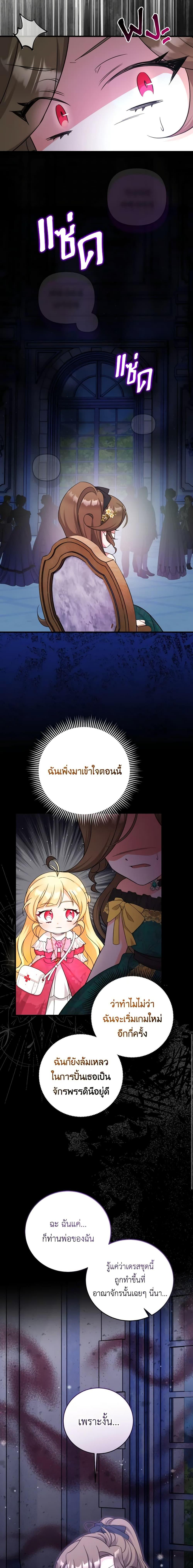 Manga-lc-com อ่านมังงะ อ่านการ์ตูน ออนไลน์ ฟรี Baby Pharmacist Princess ตอนที่ 1 2 3 4 5 6 7 8 9 10 11 12 13 14 ฟรี ไม่มีโฆษณา Manga-lc - อ่าน มังงะ อ่าน การ์ตูน ออนไลน์ อ่านมังงะ ฟรี