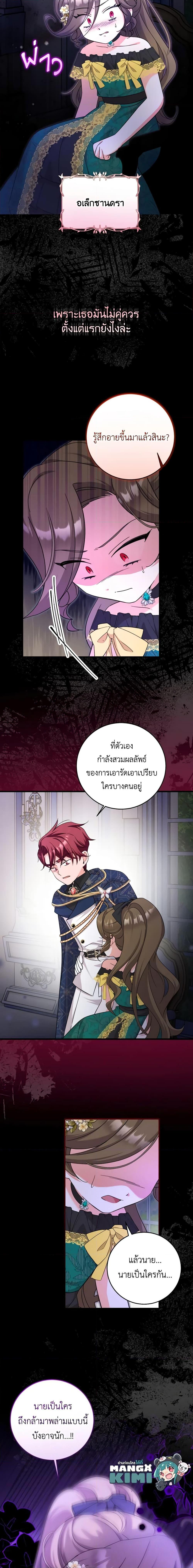 Manga-lc-com อ่านมังงะ อ่านการ์ตูน ออนไลน์ ฟรี Baby Pharmacist Princess ตอนที่ 1 2 3 4 5 6 7 8 9 10 11 12 13 14 ฟรี ไม่มีโฆษณา Manga-lc - อ่าน มังงะ อ่าน การ์ตูน ออนไลน์ อ่านมังงะ ฟรี