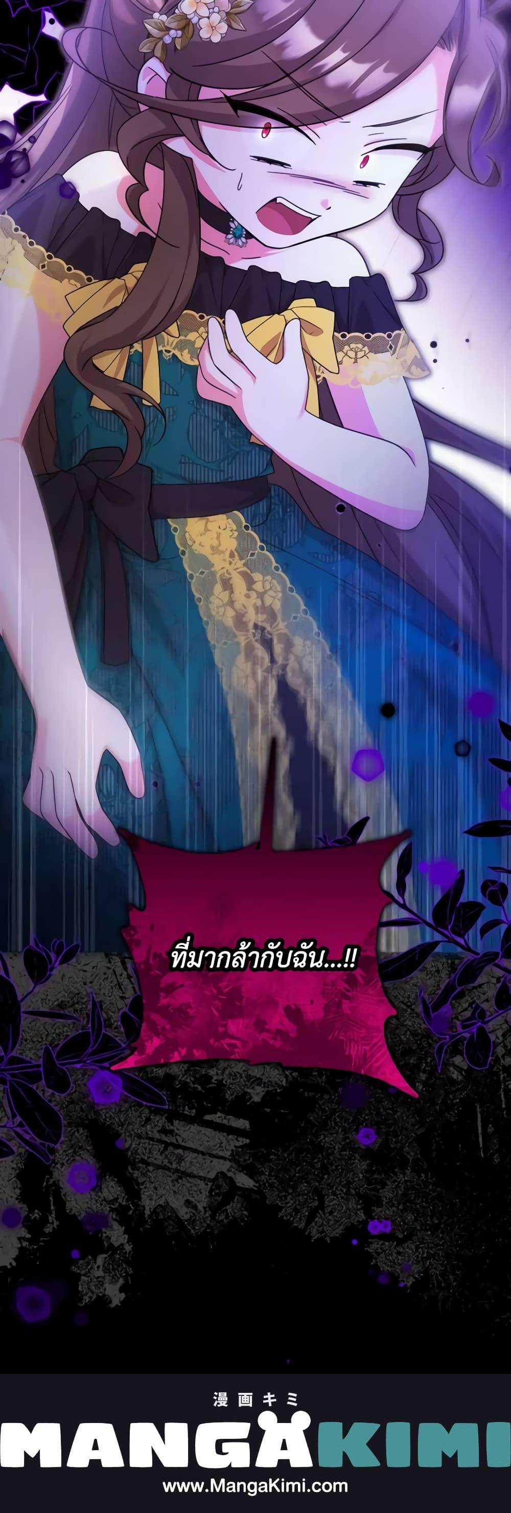 Manga-lc-com อ่านมังงะ อ่านการ์ตูน ออนไลน์ ฟรี Baby Pharmacist Princess ตอนที่ 1 2 3 4 5 6 7 8 9 10 11 12 13 14 ฟรี ไม่มีโฆษณา Manga-lc - อ่าน มังงะ อ่าน การ์ตูน ออนไลน์ อ่านมังงะ ฟรี