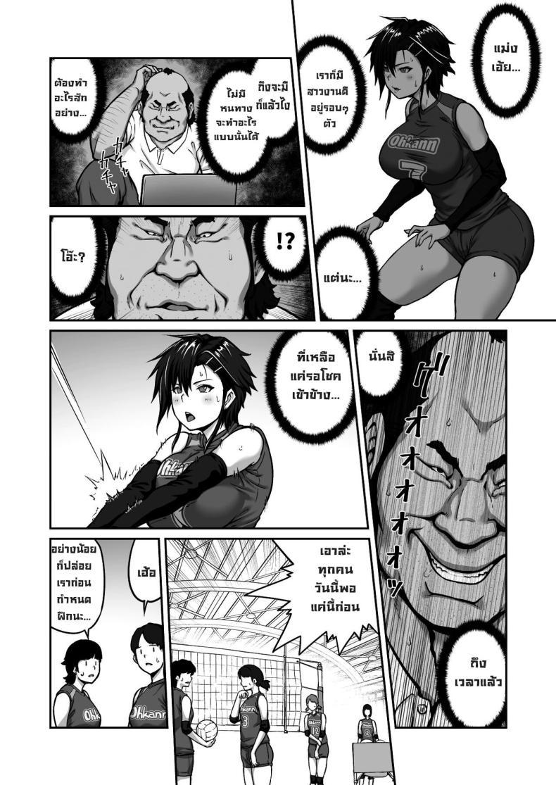 Doujin-Lc- อ่าน โดจิน มังฮวา เกาหลี ญี่ปุ่น จีน แปลไทย แบล็คเมล์กัปตันทีม [ClimbCrown] Nakadashi Oji-san ni Nerawareta Mesu wa Nigeru Koto ga Dekinai ~Fujitomo Megumi Hen Vol 1 ตอนที่ 1 2 3 4 5 6 7 8 9 10 11 12 13 14 ฟรี ไม่มีโฆษณา อ่าน โดจิน Manhwa เกาหลี ญี่ปุ่น จีน เรามีครบ คัดมาให้เน้นๆ โดจิน 18+ รับประกันความฟินโดย  Doujin Lc