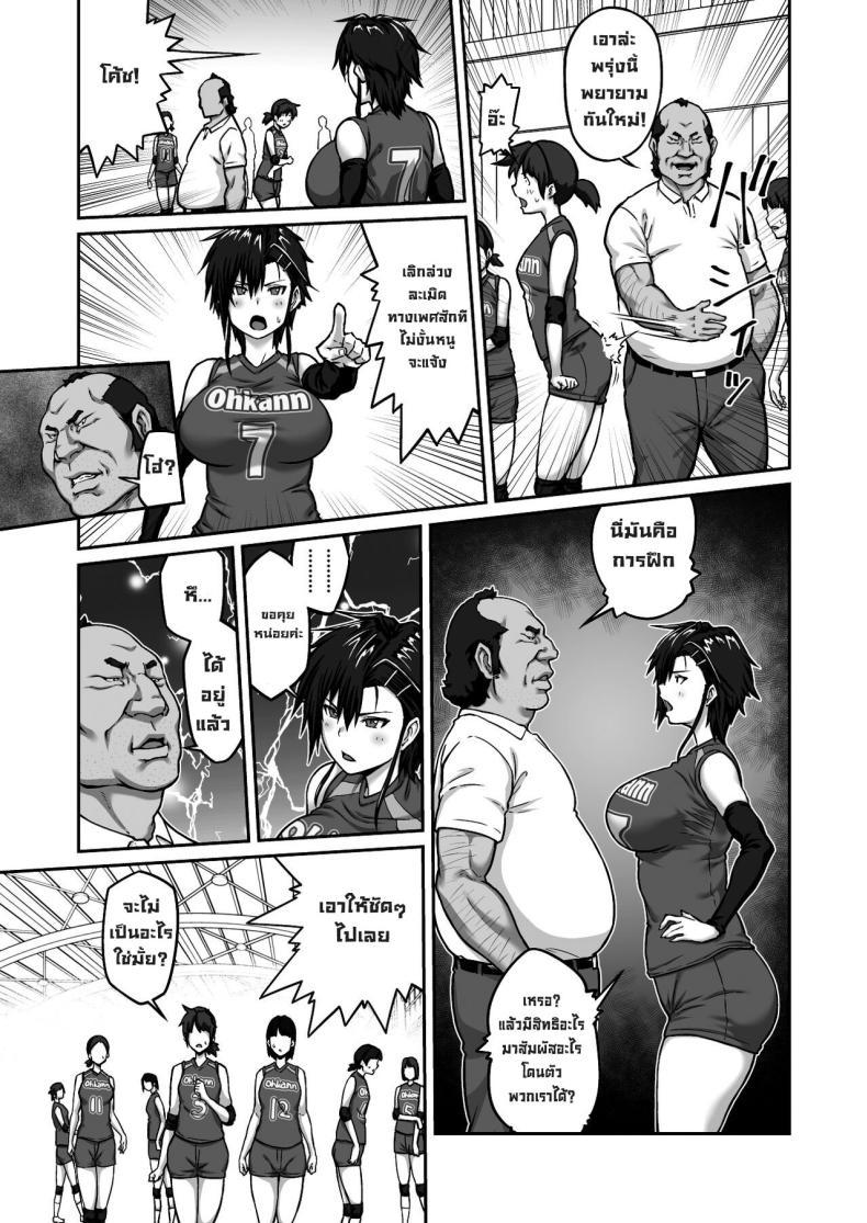 Doujin-Lc- อ่าน โดจิน มังฮวา เกาหลี ญี่ปุ่น จีน แปลไทย แบล็คเมล์กัปตันทีม [ClimbCrown] Nakadashi Oji-san ni Nerawareta Mesu wa Nigeru Koto ga Dekinai ~Fujitomo Megumi Hen Vol 1 ตอนที่ 1 2 3 4 5 6 7 8 9 10 11 12 13 14 ฟรี ไม่มีโฆษณา อ่าน โดจิน Manhwa เกาหลี ญี่ปุ่น จีน เรามีครบ คัดมาให้เน้นๆ โดจิน 18+ รับประกันความฟินโดย  Doujin Lc