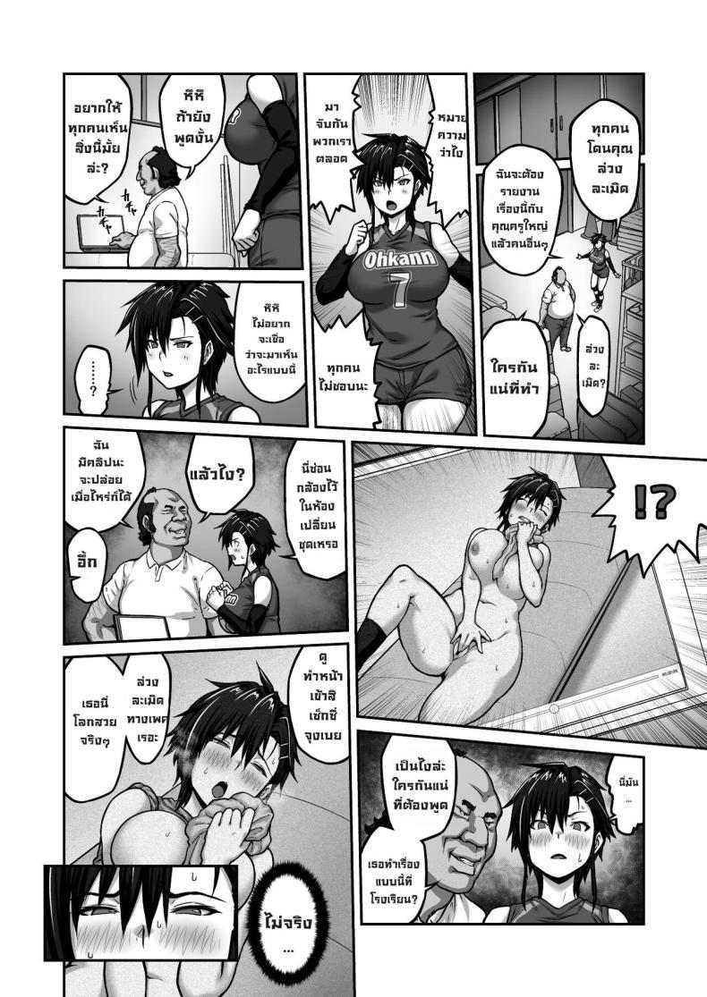 Doujin-Lc- อ่าน โดจิน มังฮวา เกาหลี ญี่ปุ่น จีน แปลไทย แบล็คเมล์กัปตันทีม [ClimbCrown] Nakadashi Oji-san ni Nerawareta Mesu wa Nigeru Koto ga Dekinai ~Fujitomo Megumi Hen Vol 1 ตอนที่ 1 2 3 4 5 6 7 8 9 10 11 12 13 14 ฟรี ไม่มีโฆษณา อ่าน โดจิน Manhwa เกาหลี ญี่ปุ่น จีน เรามีครบ คัดมาให้เน้นๆ โดจิน 18+ รับประกันความฟินโดย  Doujin Lc