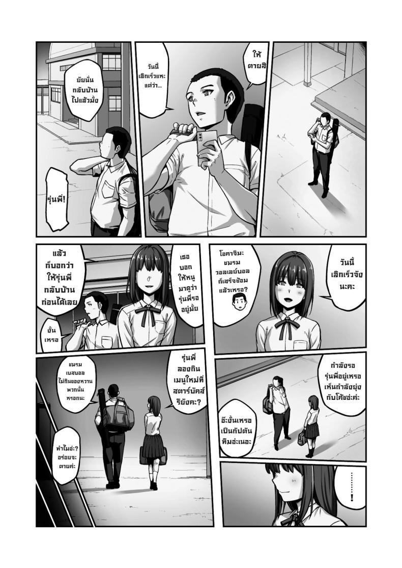 Doujin-Lc- อ่าน โดจิน มังฮวา เกาหลี ญี่ปุ่น จีน แปลไทย แบล็คเมล์กัปตันทีม [ClimbCrown] Nakadashi Oji-san ni Nerawareta Mesu wa Nigeru Koto ga Dekinai ~Fujitomo Megumi Hen Vol 1 ตอนที่ 1 2 3 4 5 6 7 8 9 10 11 12 13 14 ฟรี ไม่มีโฆษณา อ่าน โดจิน Manhwa เกาหลี ญี่ปุ่น จีน เรามีครบ คัดมาให้เน้นๆ โดจิน 18+ รับประกันความฟินโดย  Doujin Lc