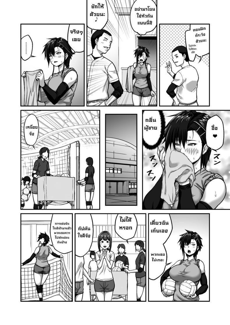 Doujin-Lc- อ่าน โดจิน มังฮวา เกาหลี ญี่ปุ่น จีน แปลไทย แบล็คเมล์กัปตันทีม [ClimbCrown] Nakadashi Oji-san ni Nerawareta Mesu wa Nigeru Koto ga Dekinai ~Fujitomo Megumi Hen Vol 1 ตอนที่ 1 2 3 4 5 6 7 8 9 10 11 12 13 14 ฟรี ไม่มีโฆษณา อ่าน โดจิน Manhwa เกาหลี ญี่ปุ่น จีน เรามีครบ คัดมาให้เน้นๆ โดจิน 18+ รับประกันความฟินโดย  Doujin Lc