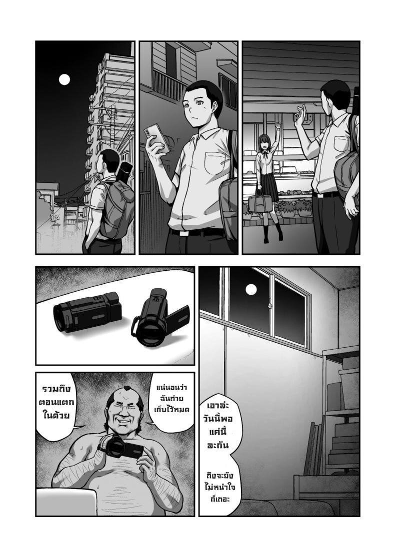 Doujin-Lc- อ่าน โดจิน มังฮวา เกาหลี ญี่ปุ่น จีน แปลไทย แบล็คเมล์กัปตันทีม [ClimbCrown] Nakadashi Oji-san ni Nerawareta Mesu wa Nigeru Koto ga Dekinai ~Fujitomo Megumi Hen Vol 1 ตอนที่ 1 2 3 4 5 6 7 8 9 10 11 12 13 14 ฟรี ไม่มีโฆษณา อ่าน โดจิน Manhwa เกาหลี ญี่ปุ่น จีน เรามีครบ คัดมาให้เน้นๆ โดจิน 18+ รับประกันความฟินโดย  Doujin Lc