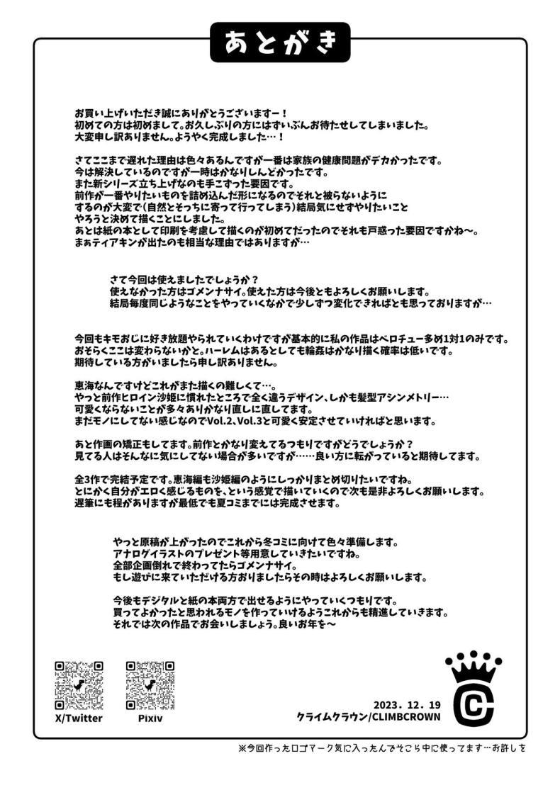 Doujin-Lc- อ่าน โดจิน มังฮวา เกาหลี ญี่ปุ่น จีน แปลไทย แบล็คเมล์กัปตันทีม [ClimbCrown] Nakadashi Oji-san ni Nerawareta Mesu wa Nigeru Koto ga Dekinai ~Fujitomo Megumi Hen Vol 1 ตอนที่ 1 2 3 4 5 6 7 8 9 10 11 12 13 14 ฟรี ไม่มีโฆษณา อ่าน โดจิน Manhwa เกาหลี ญี่ปุ่น จีน เรามีครบ คัดมาให้เน้นๆ โดจิน 18+ รับประกันความฟินโดย  Doujin Lc